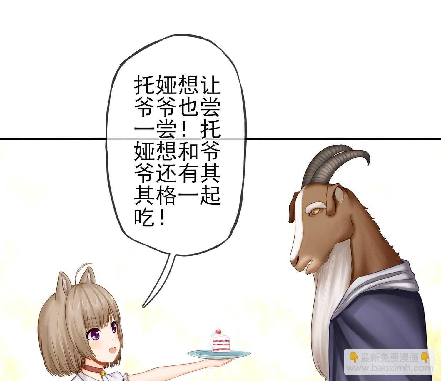 老子最烦小孩了！