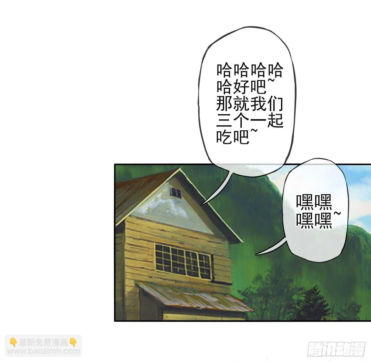 老子最烦小孩了！