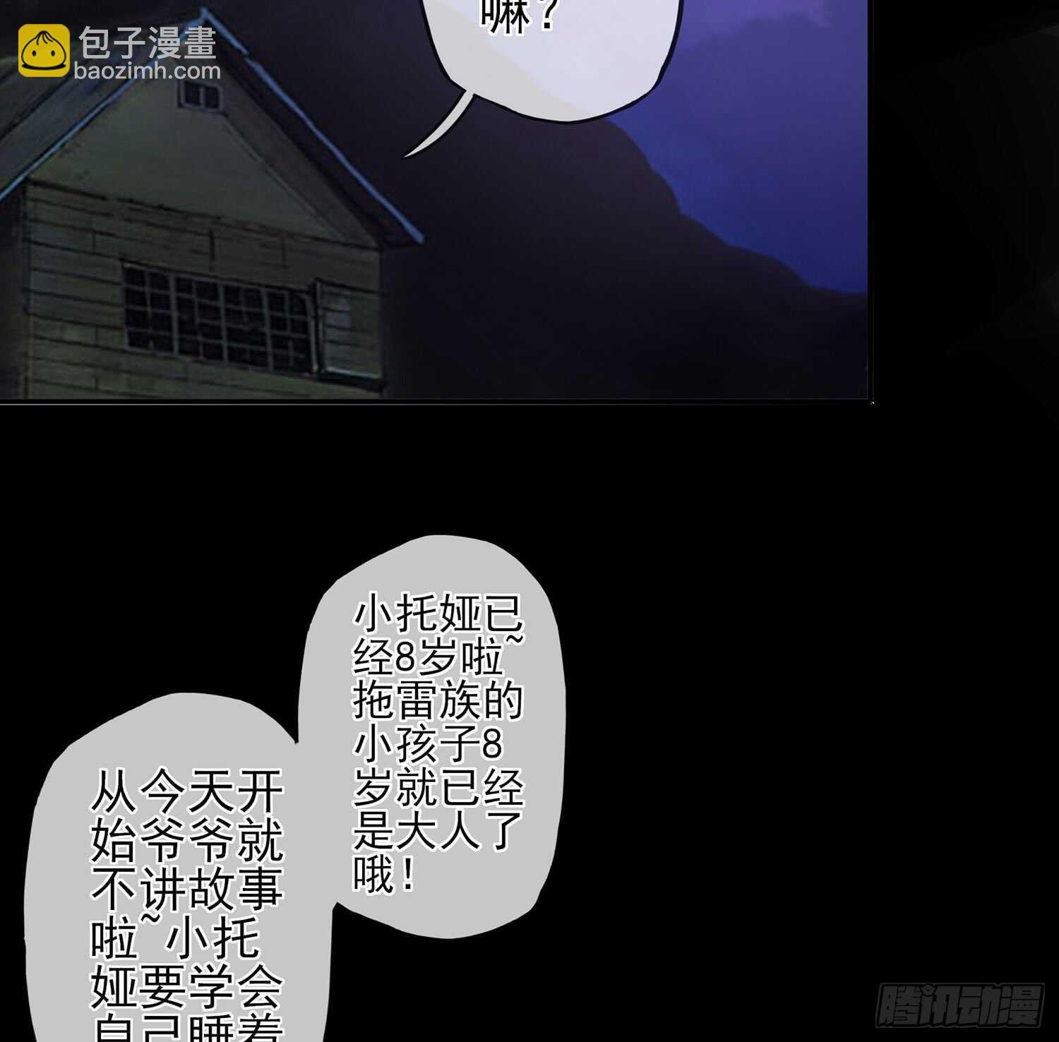 老子最烦小孩了！