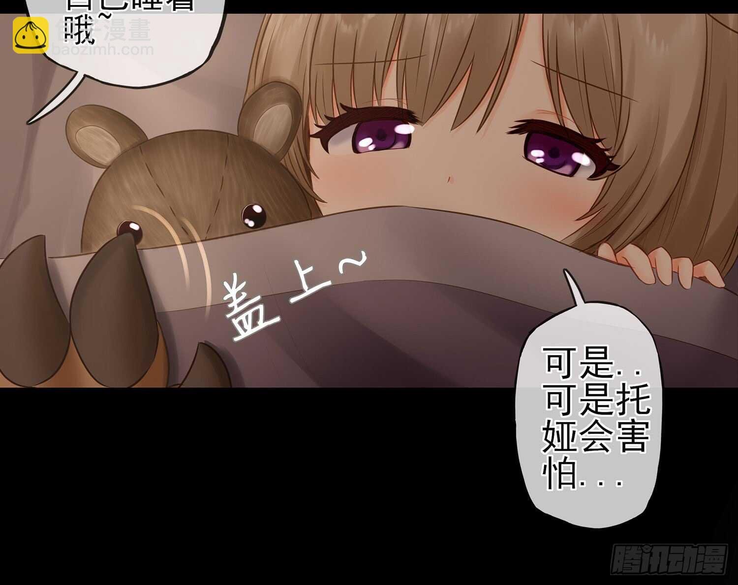 老子最烦小孩了！
