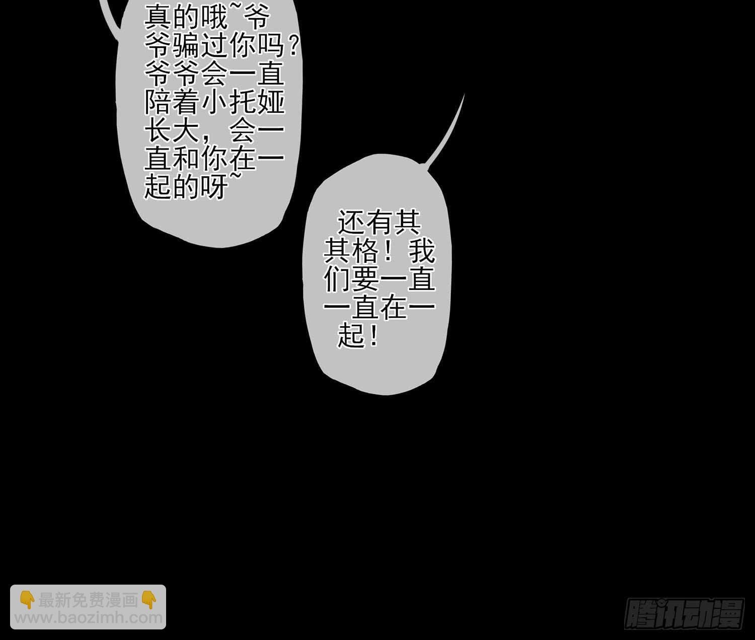 老子最烦小孩了！