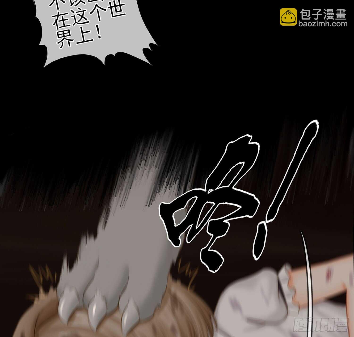 老子最烦小孩了！