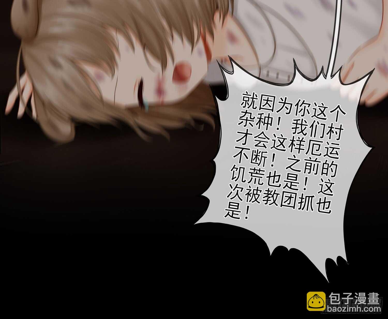老子最烦小孩了！