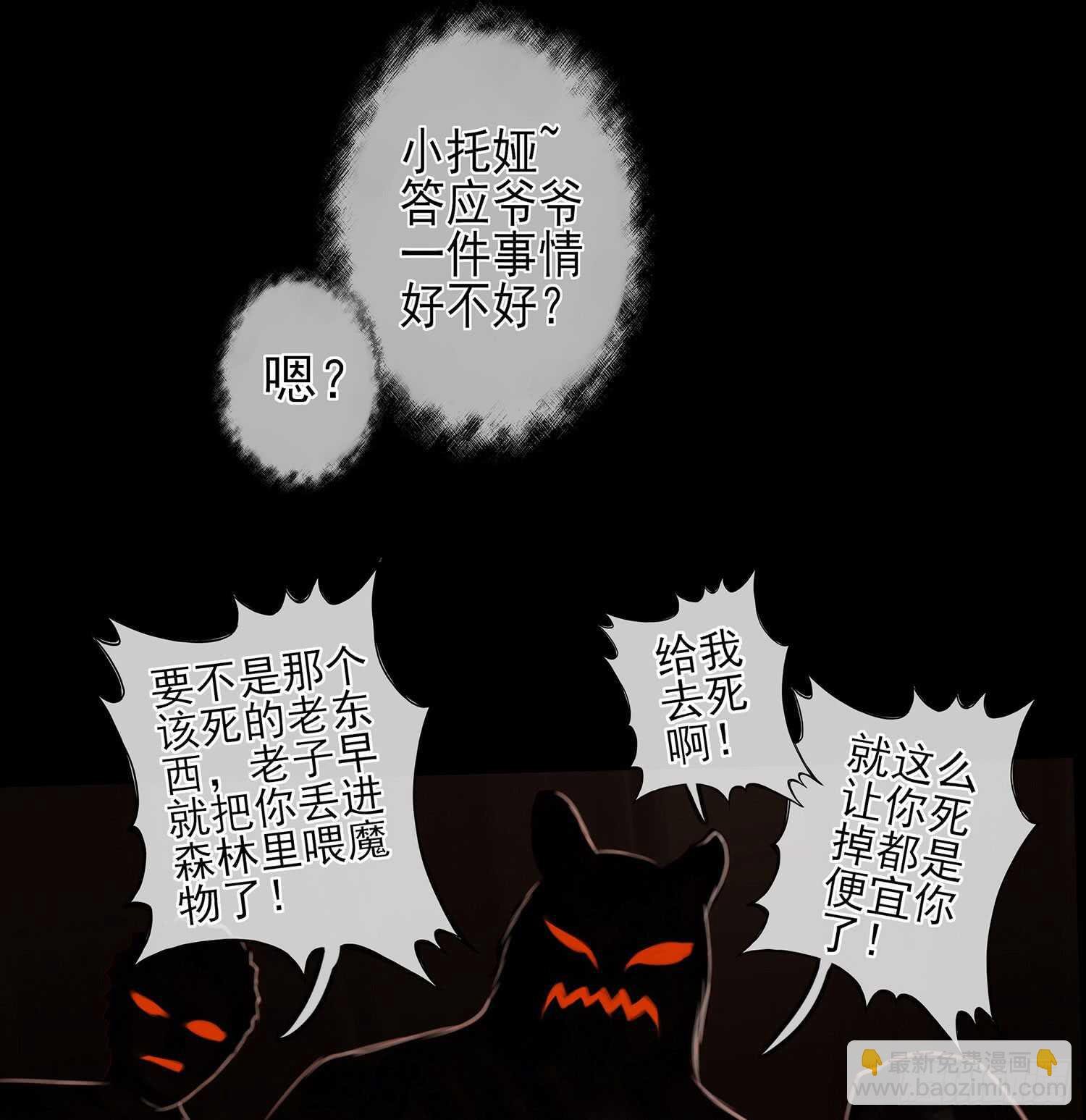 老子最烦小孩了！