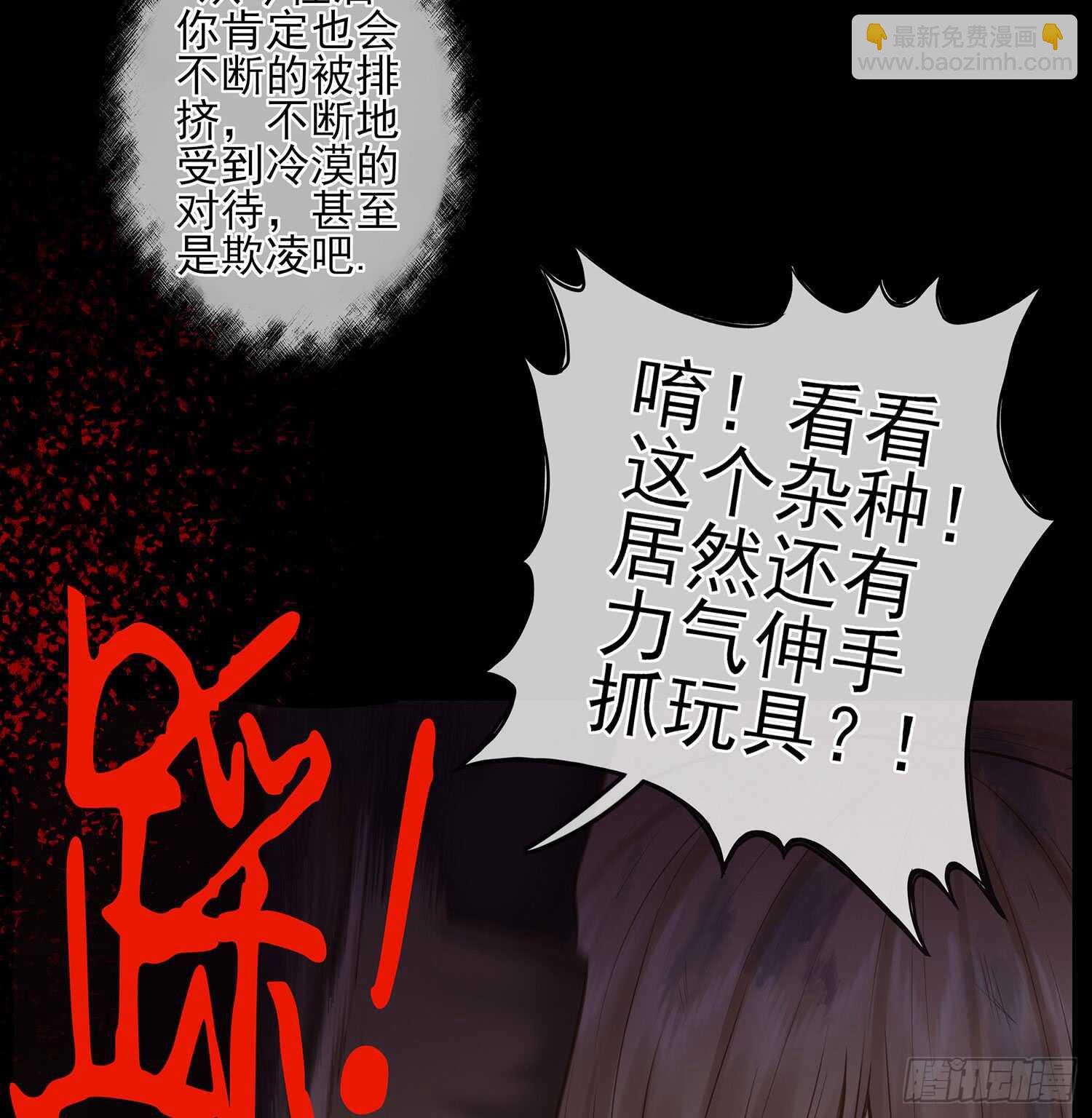 老子最烦小孩了！
