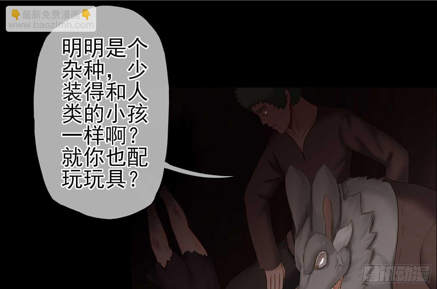 老子最烦小孩了！
