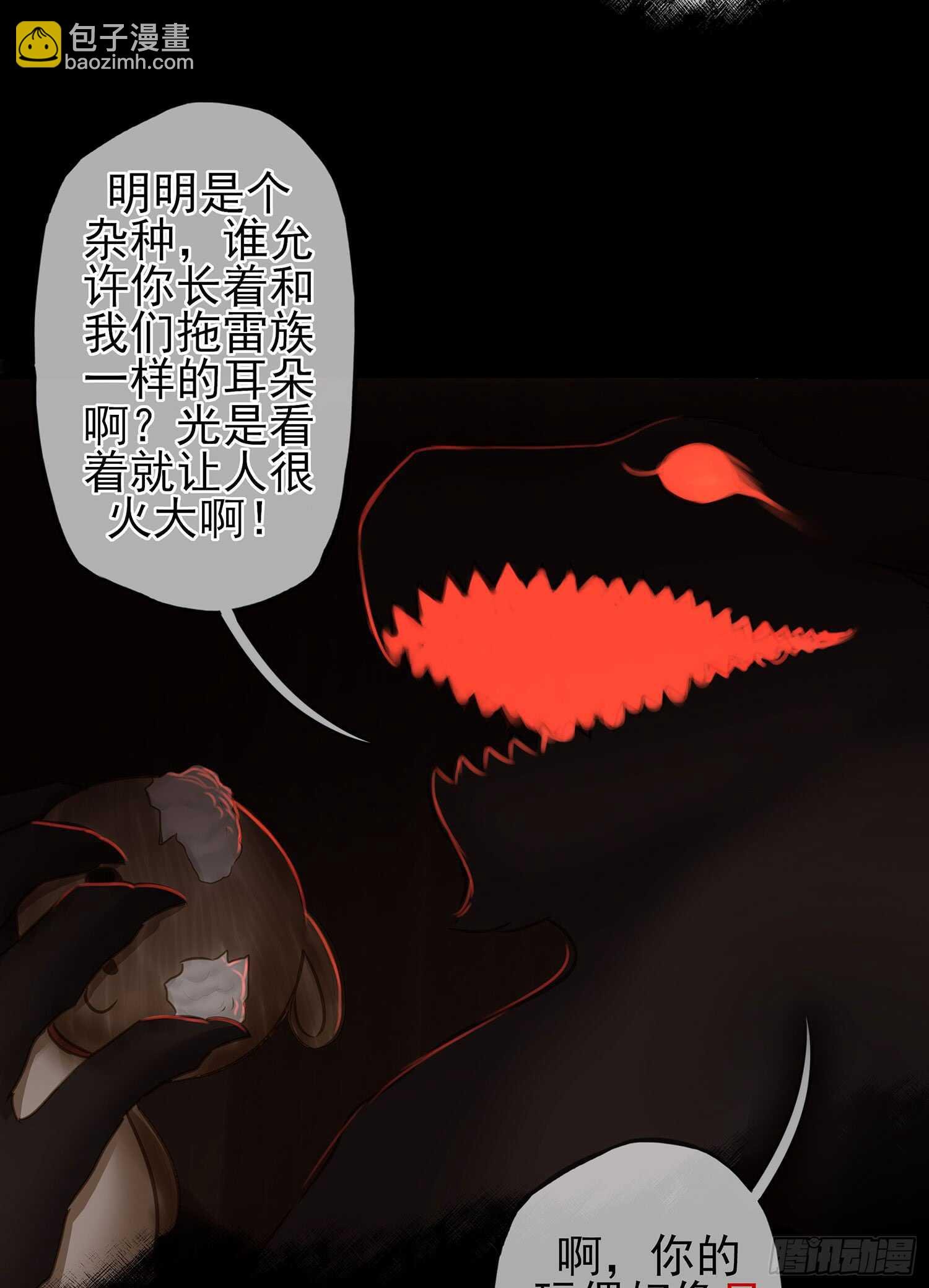 老子最烦小孩了！