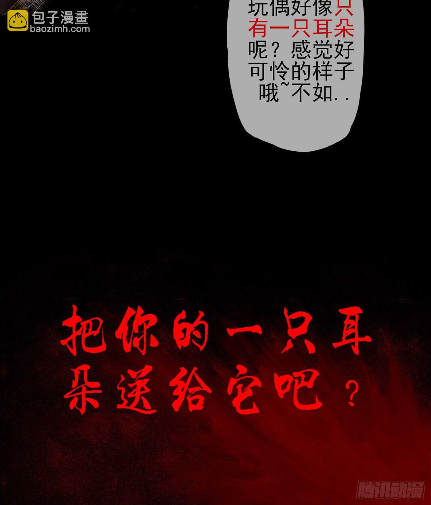 老子最烦小孩了！