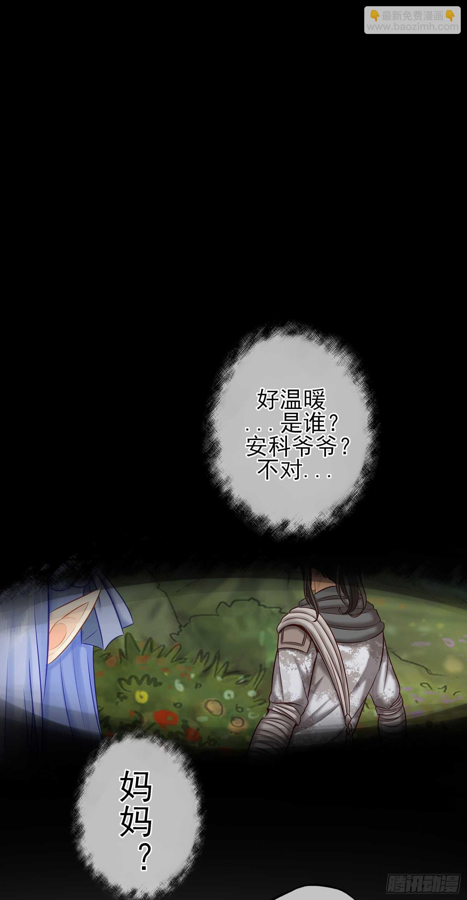 老子最烦小孩了！
