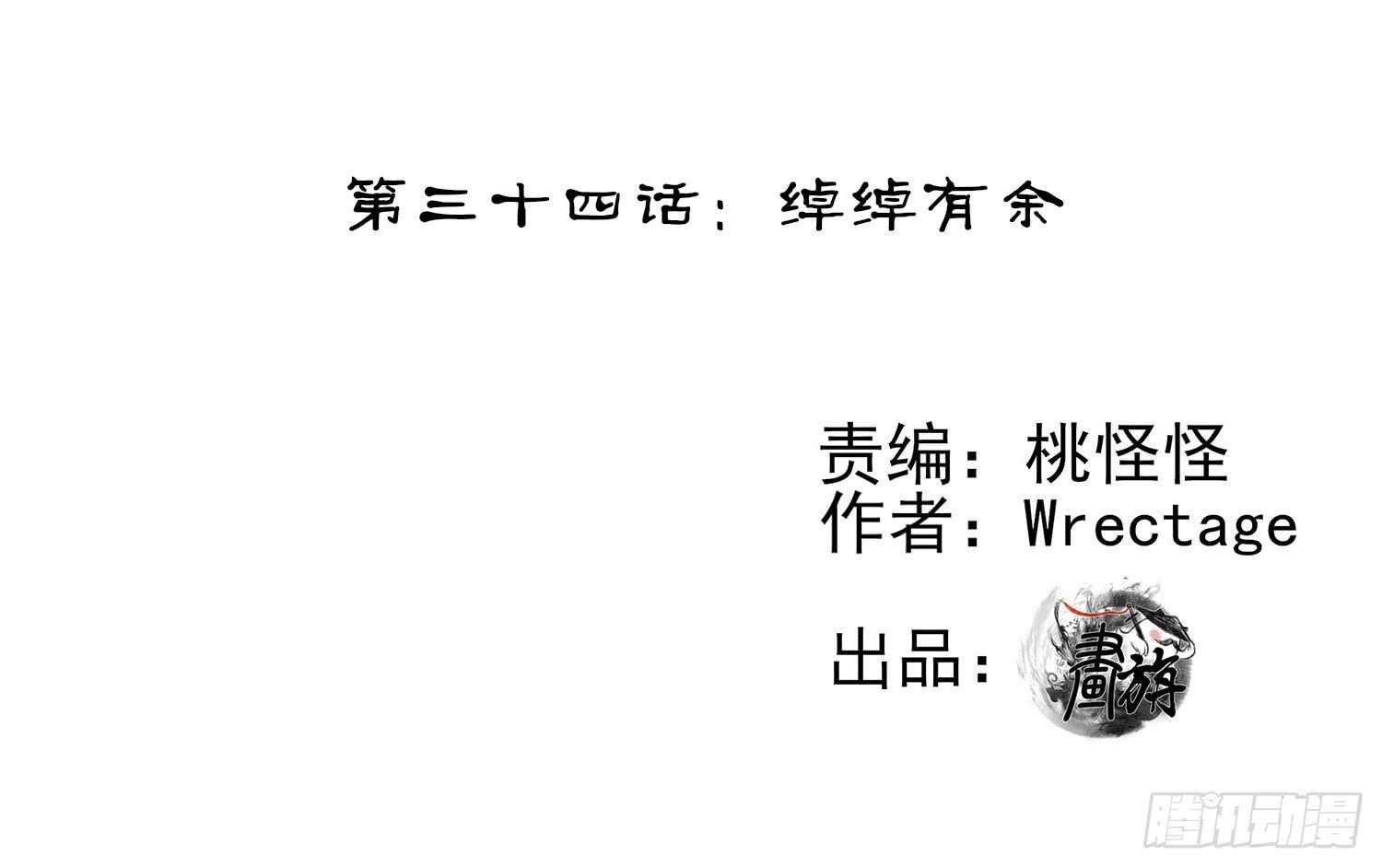 绰绰有余