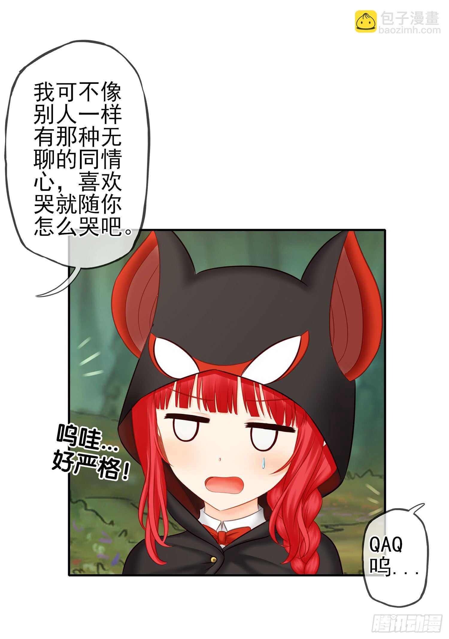 绰绰有余