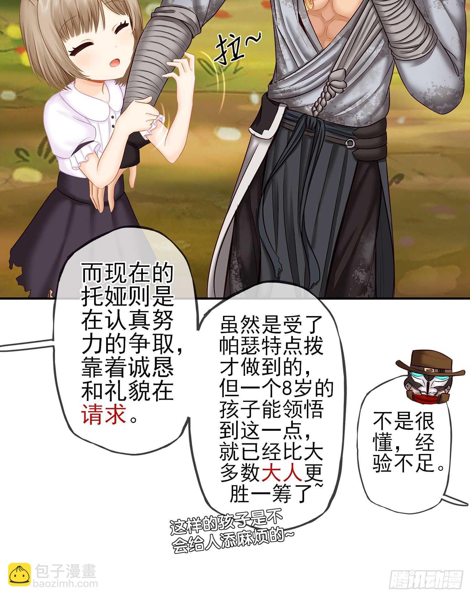 绰绰有余