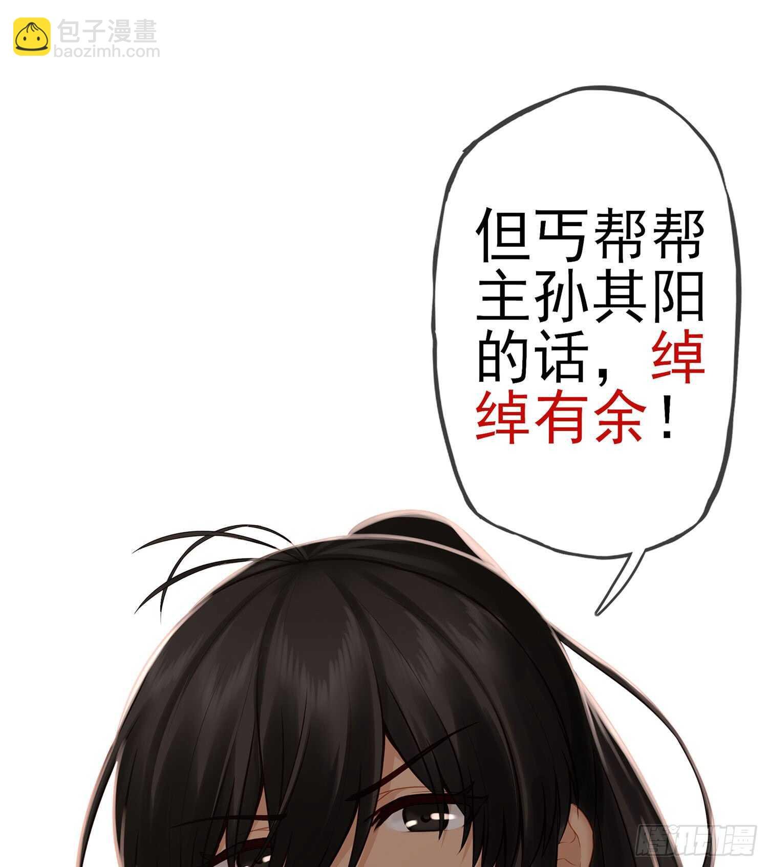 绰绰有余