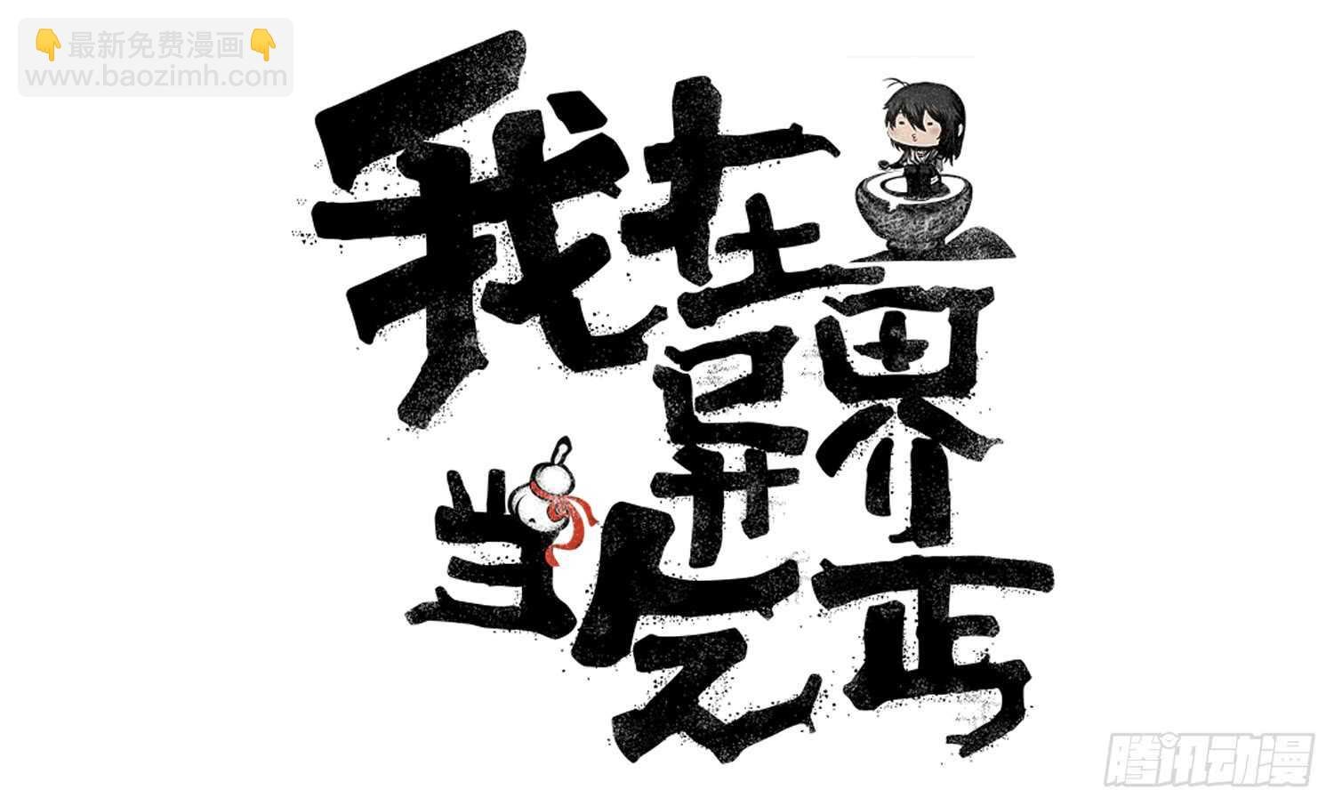 改！