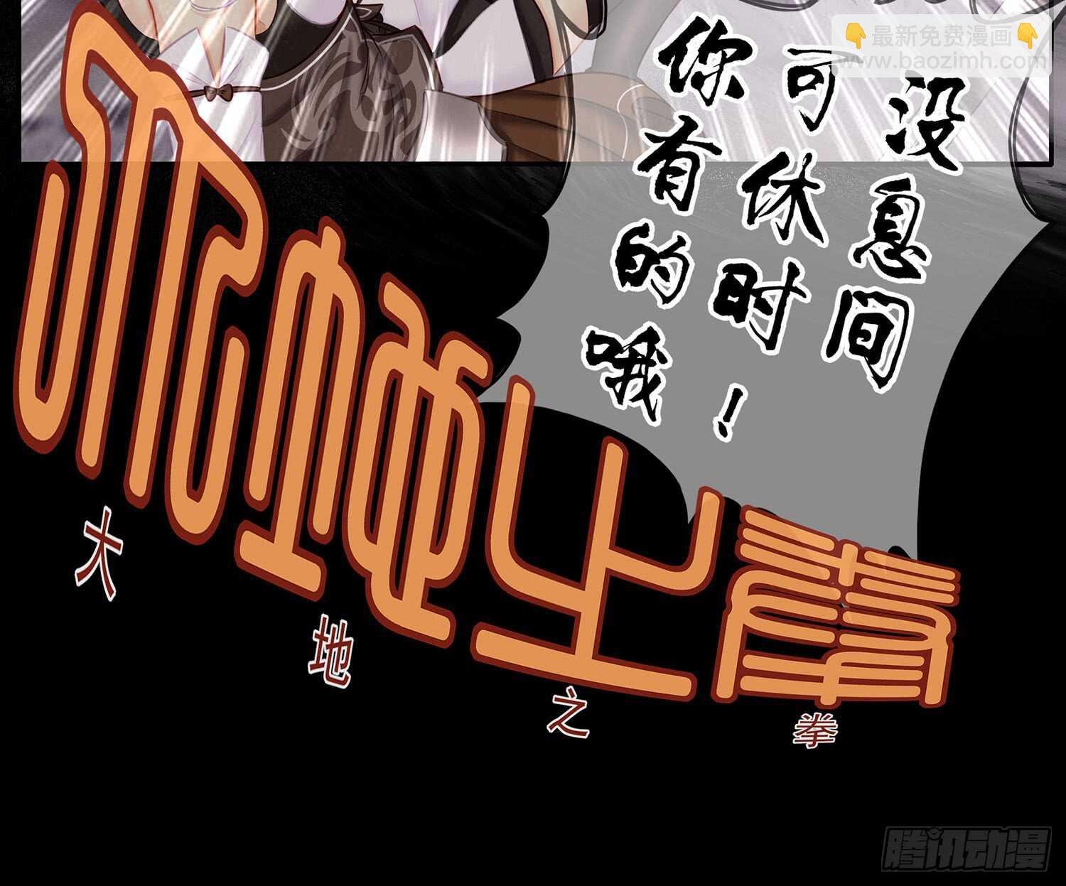 改！