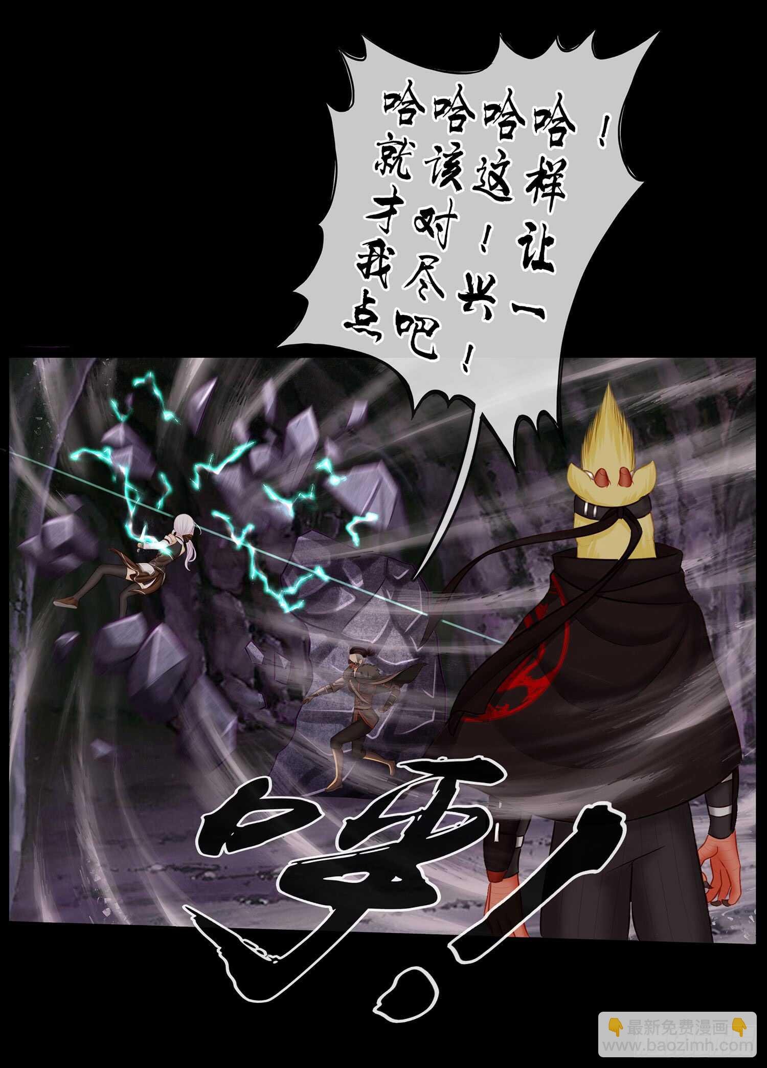 改！