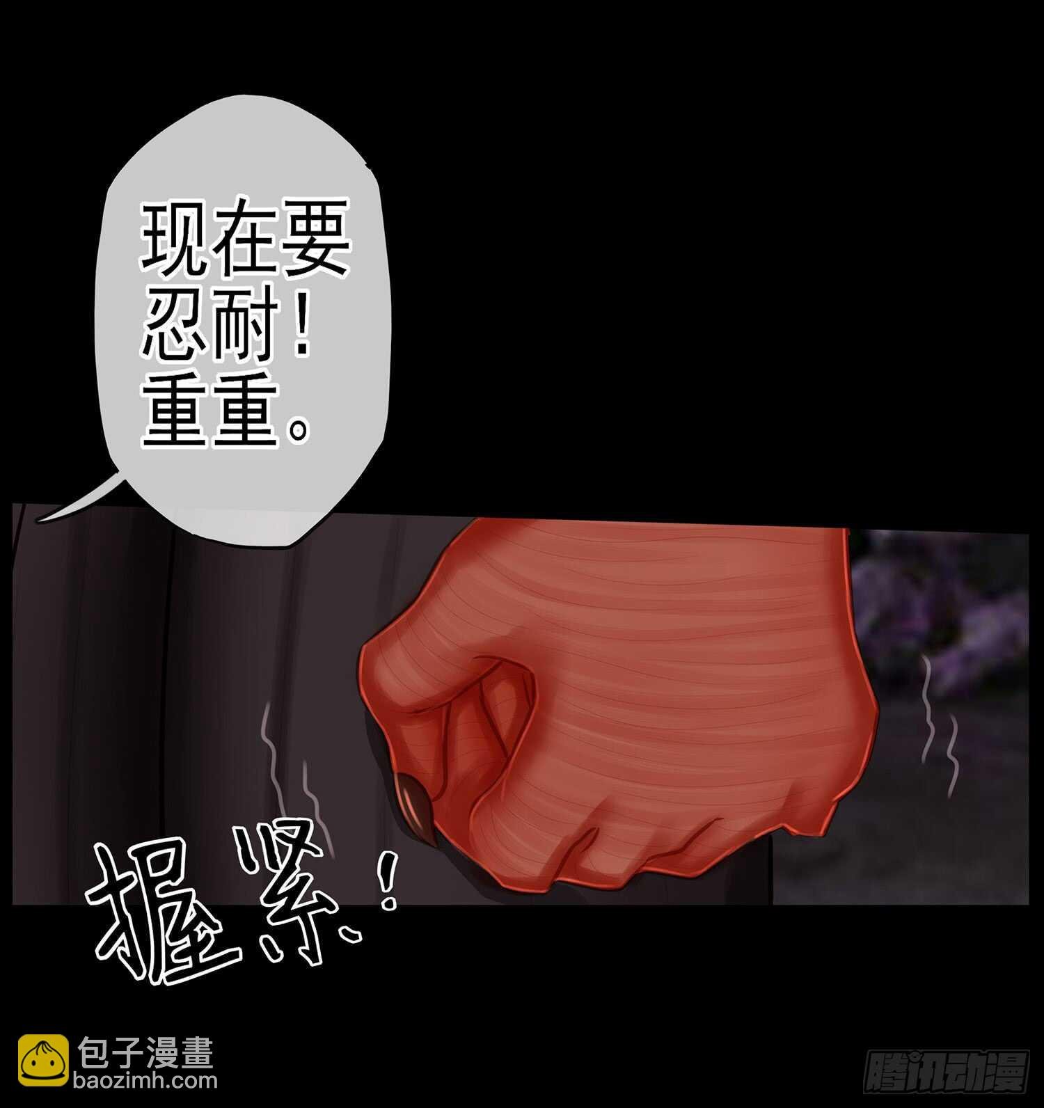 改！
