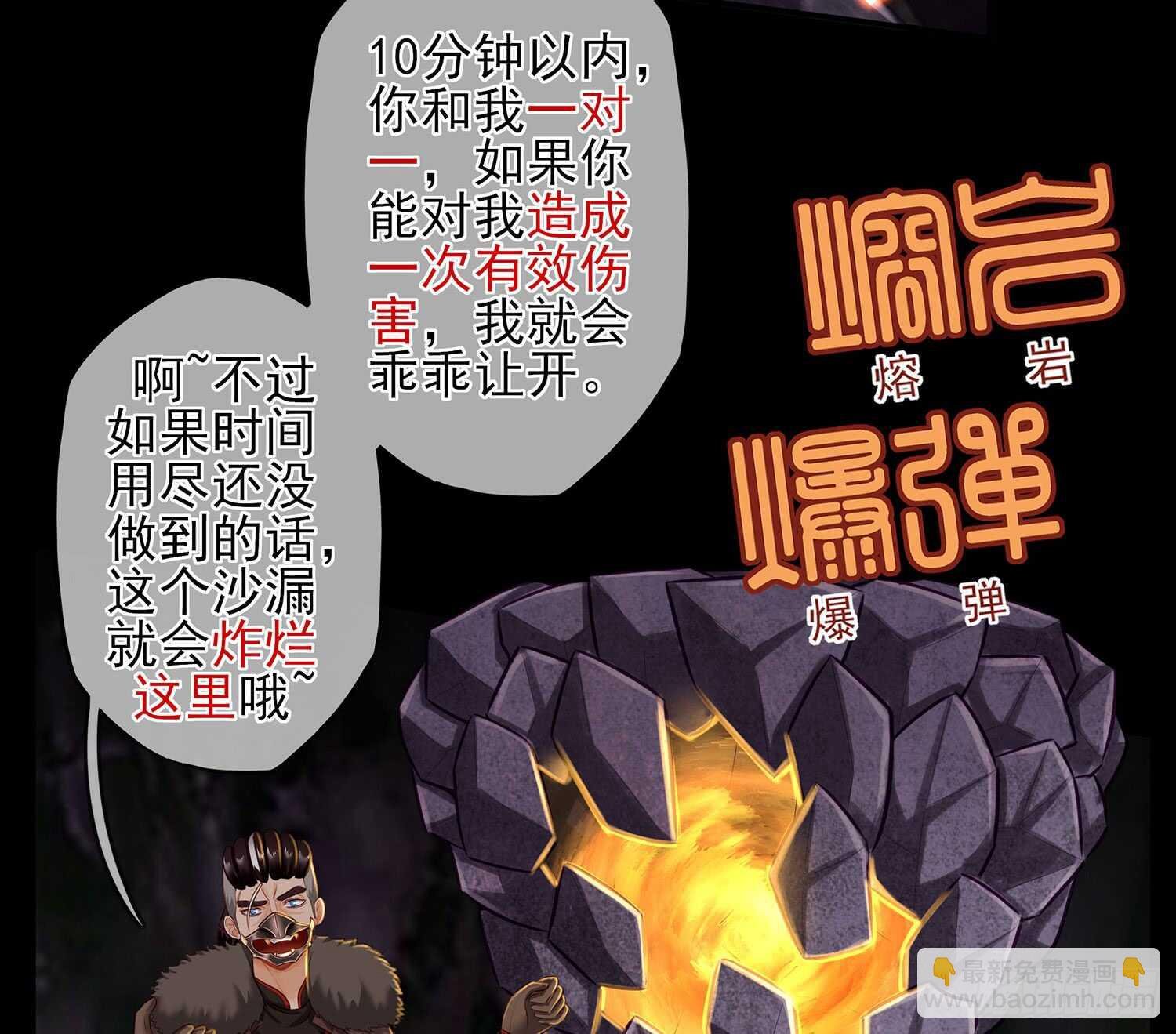 改！