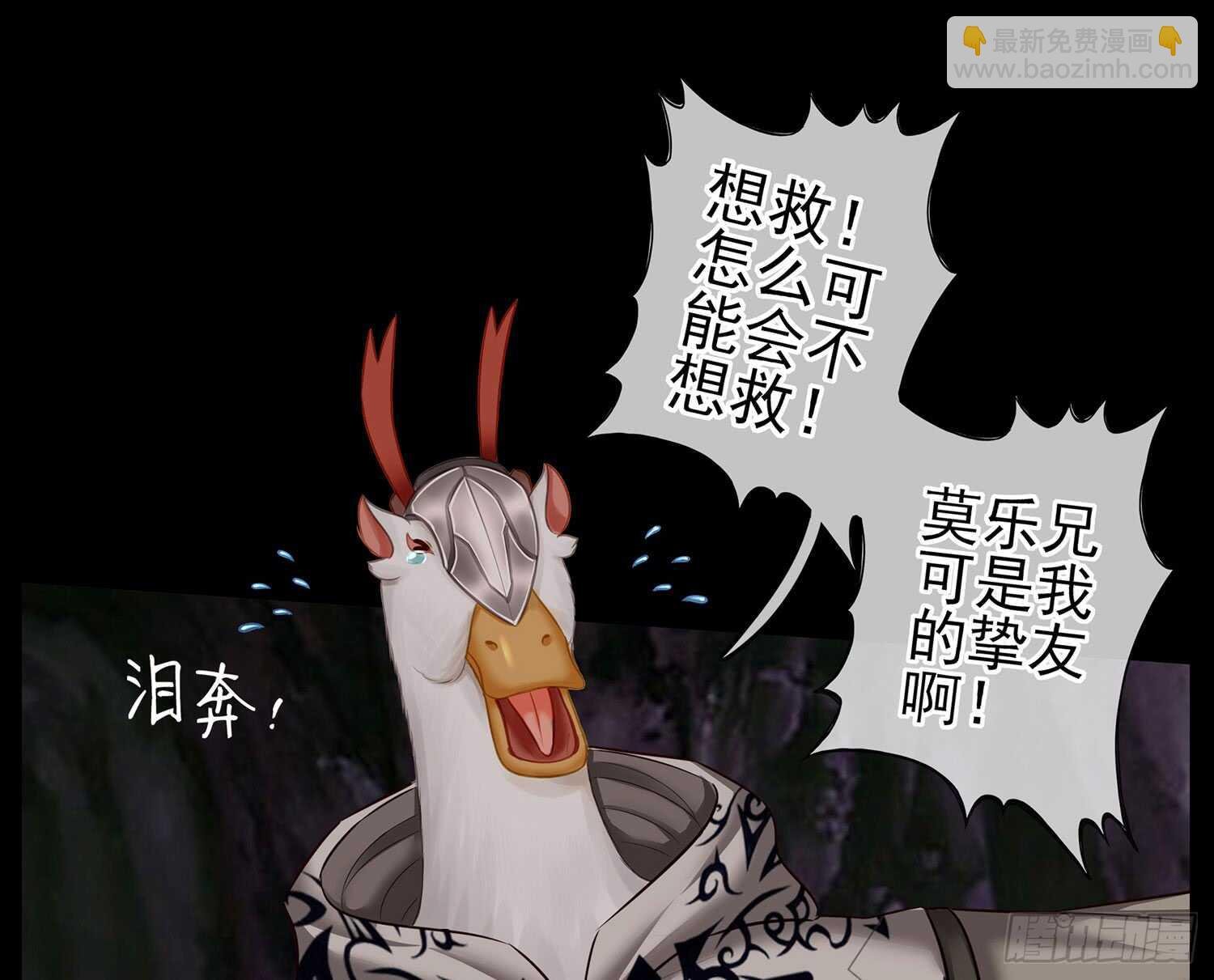 改！