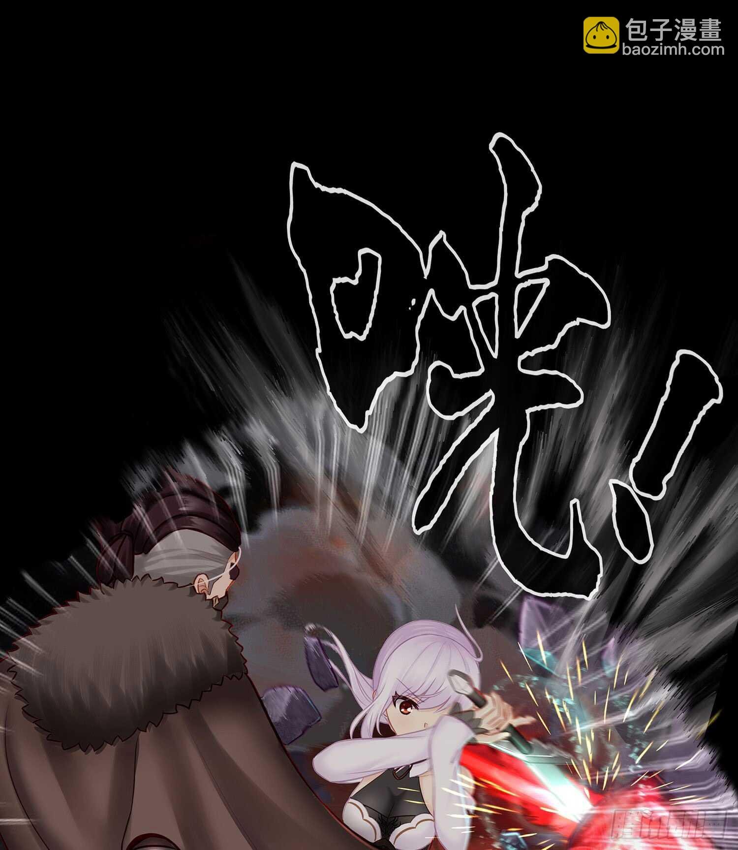 改！