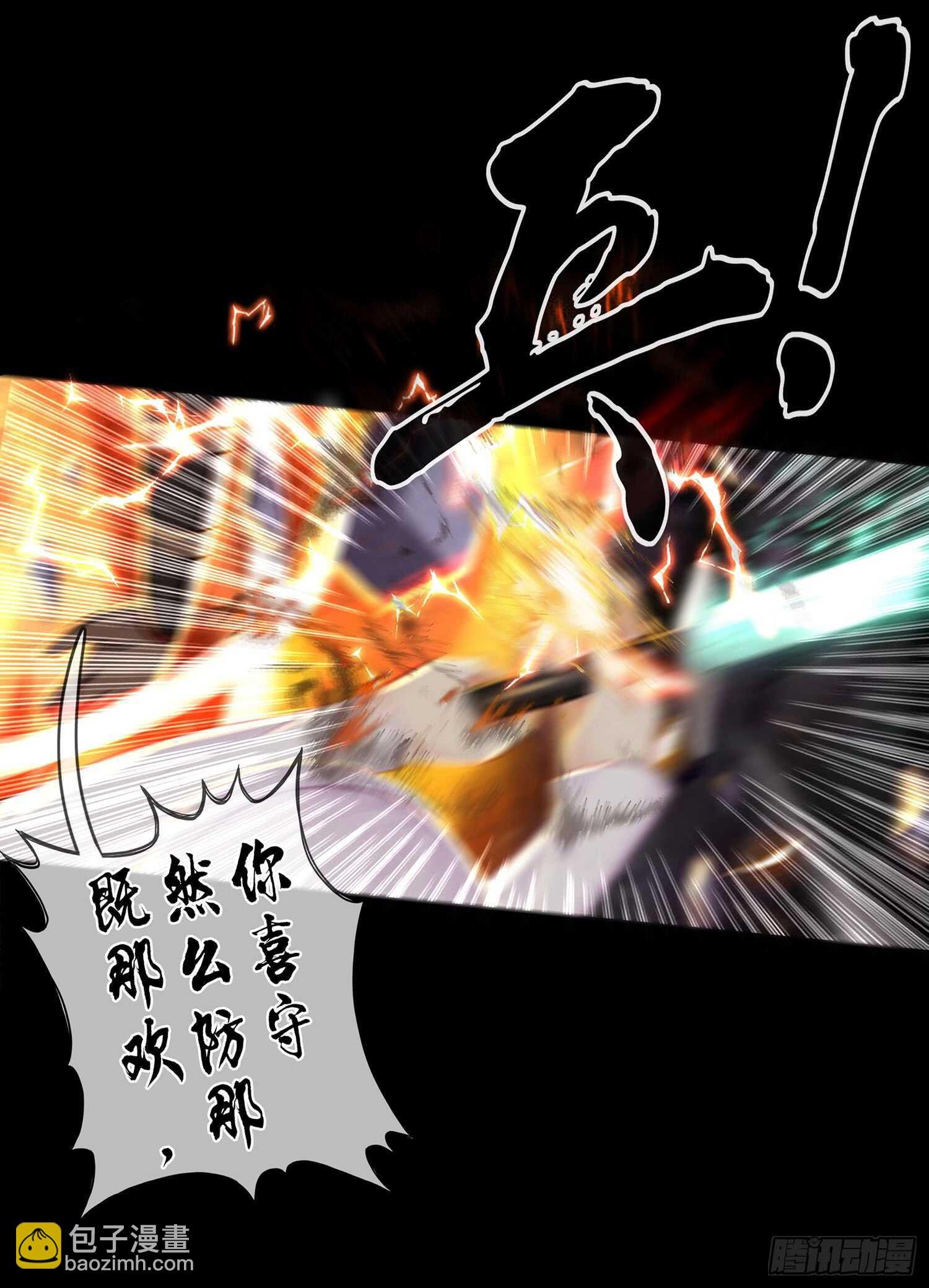 改！