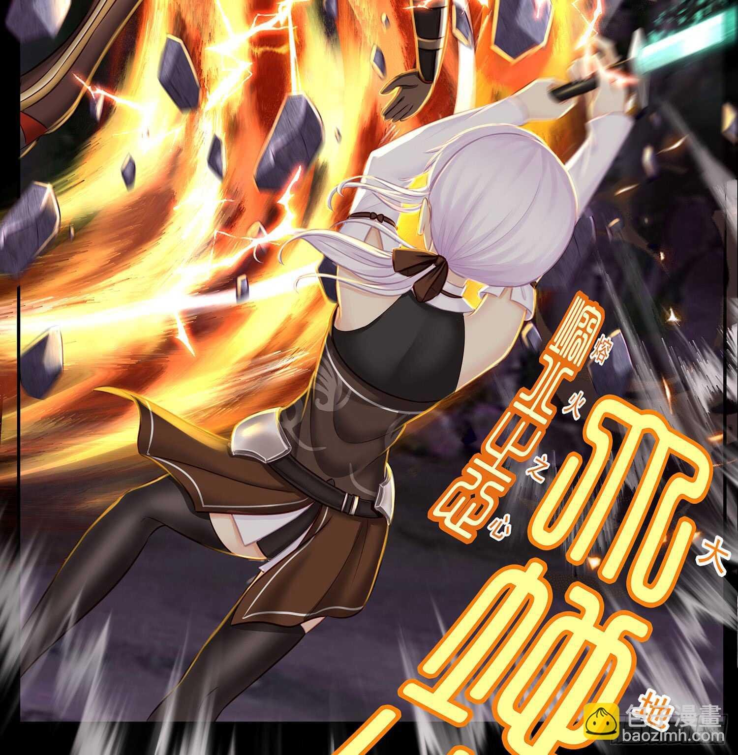 改！