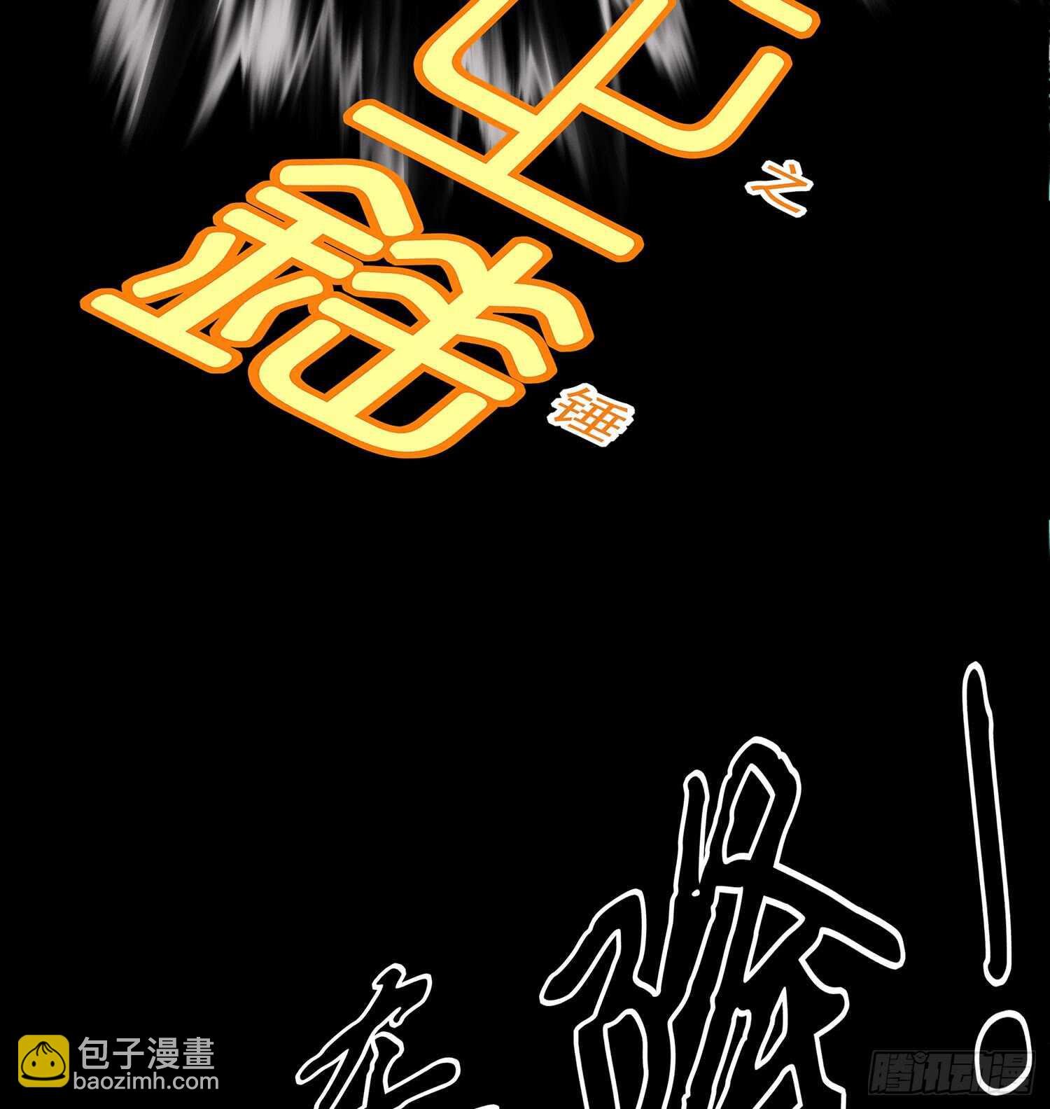 改！