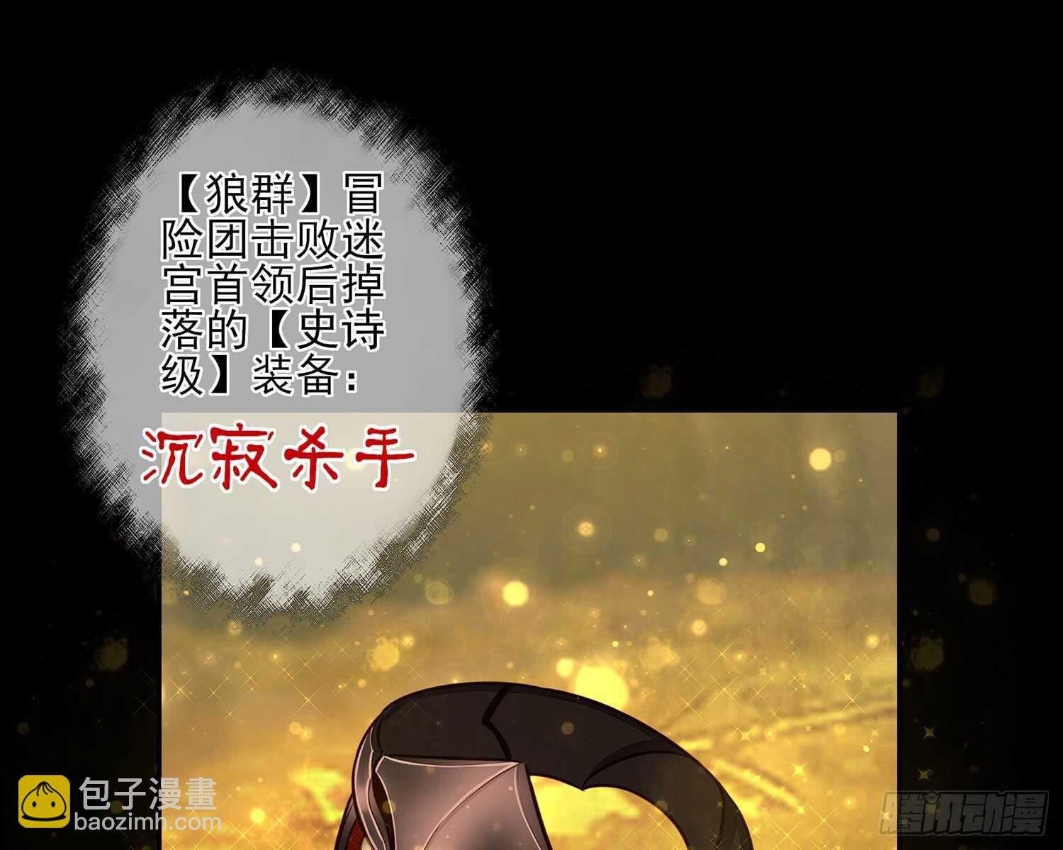 改！