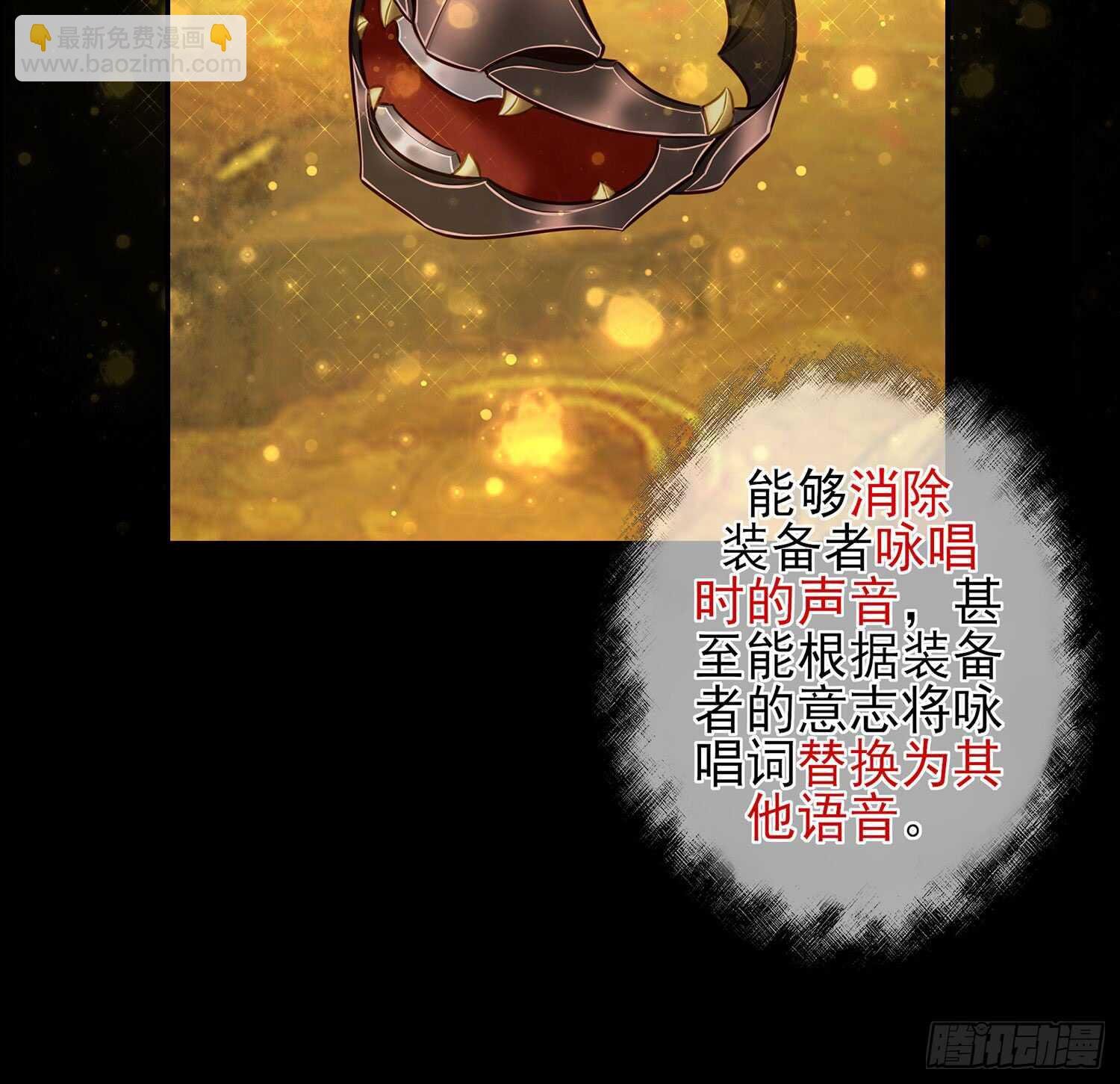 改！