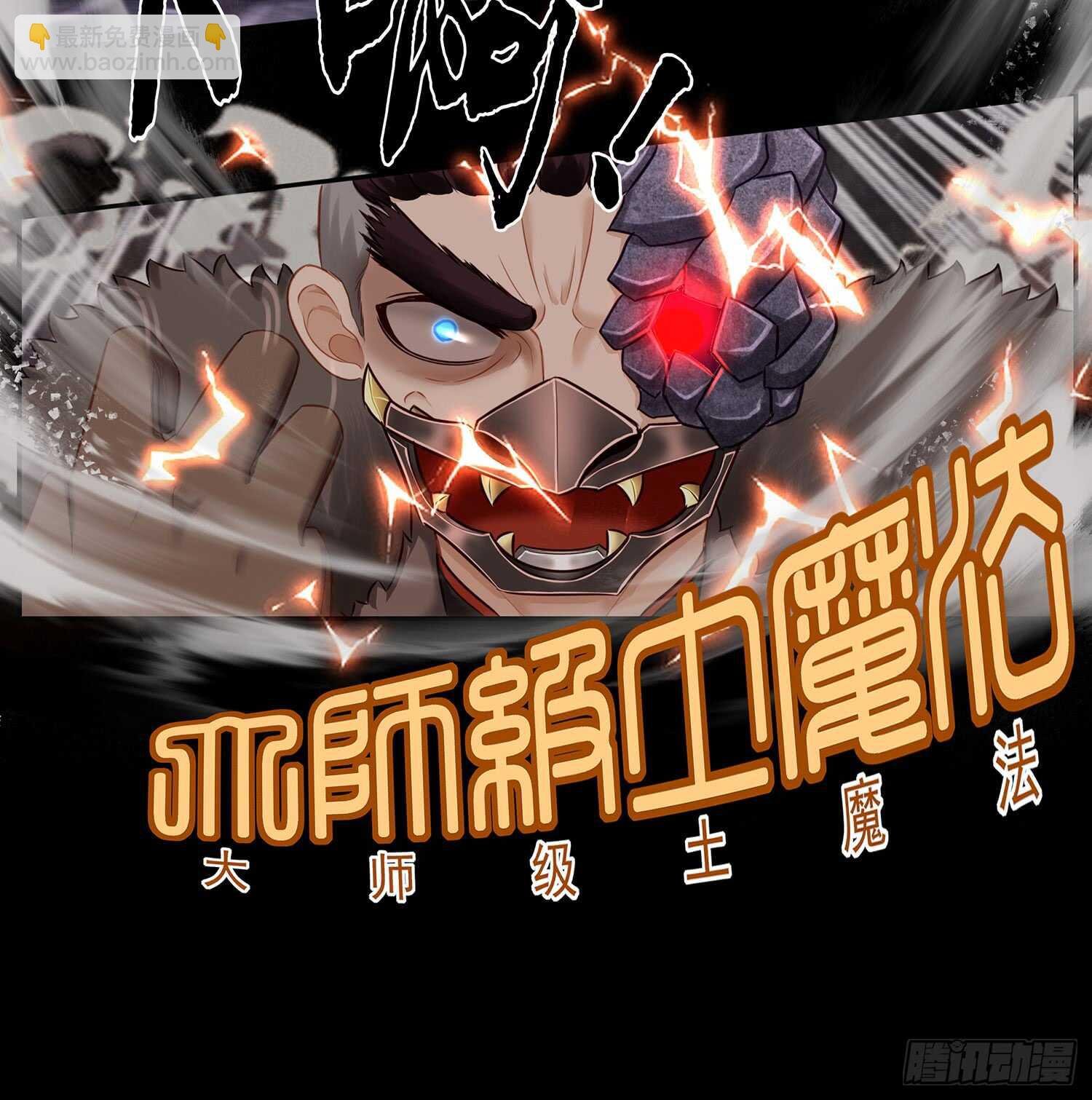改！