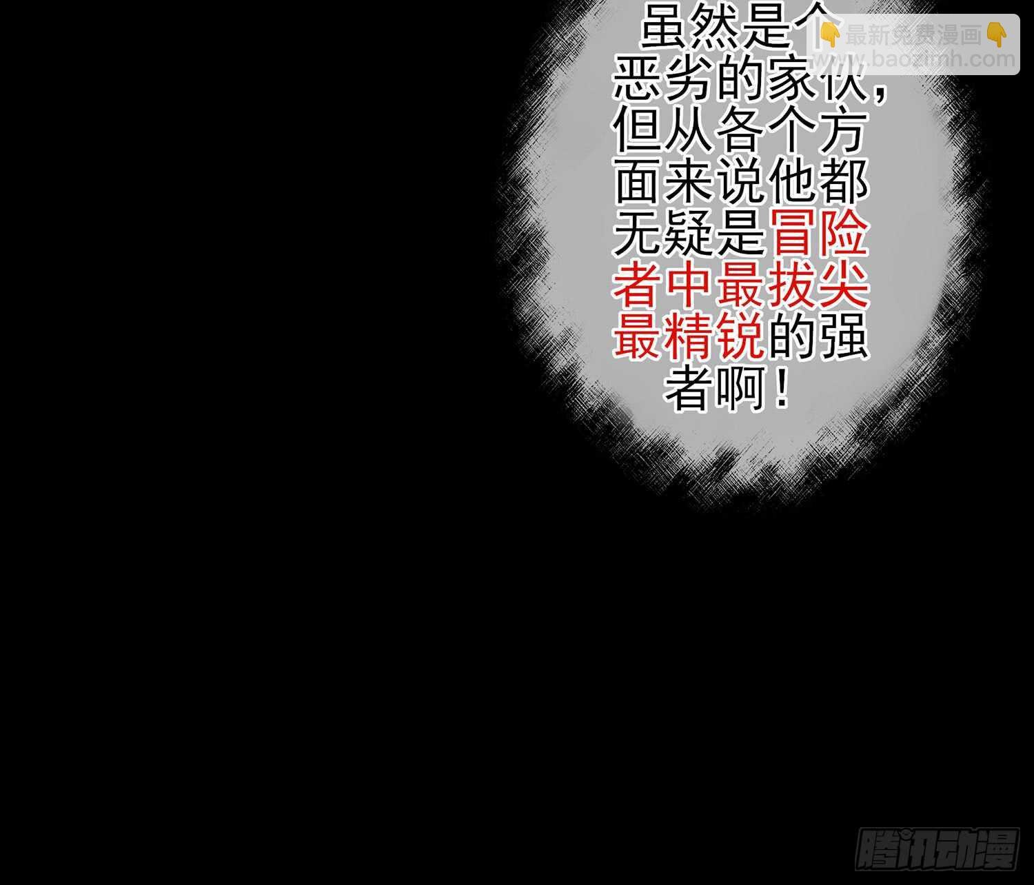 改！