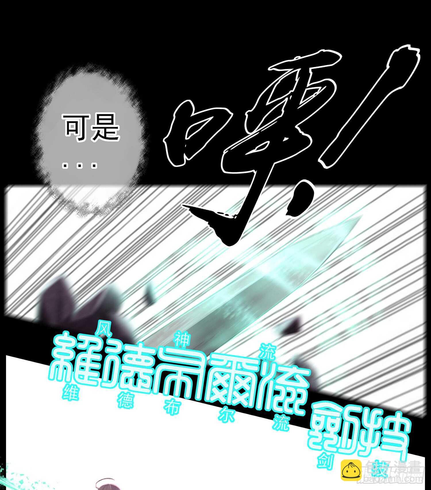 改！