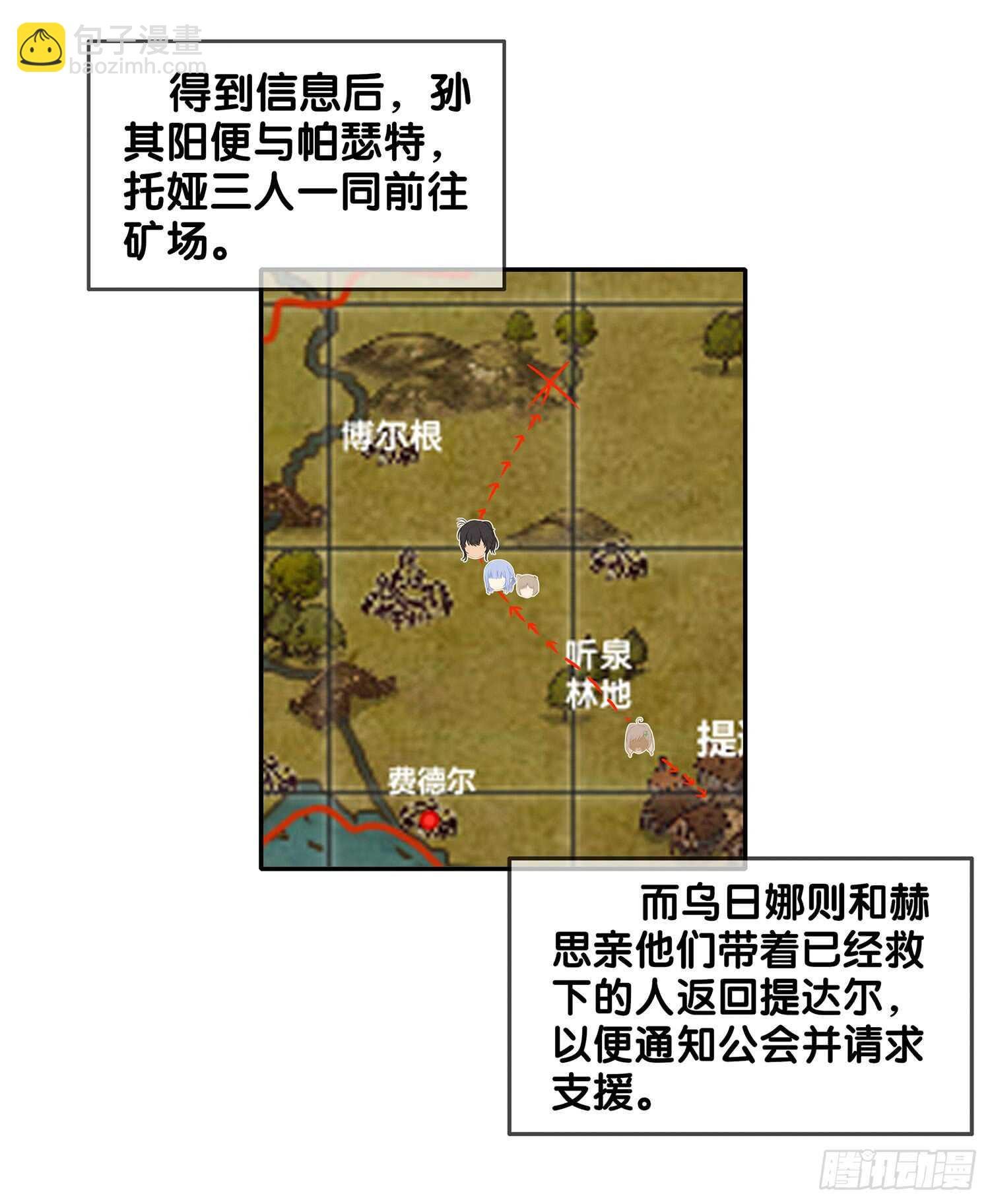 有空一起尿尿