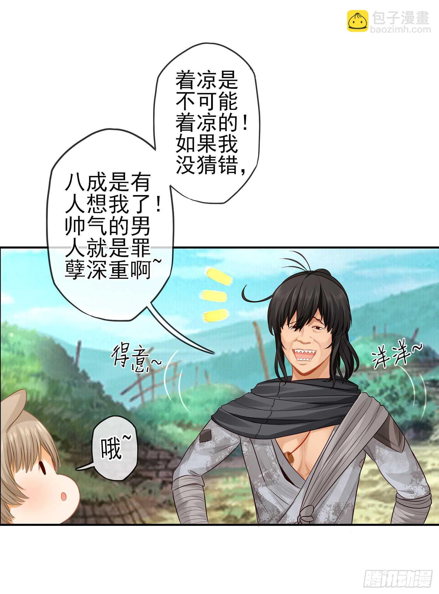 有空一起尿尿