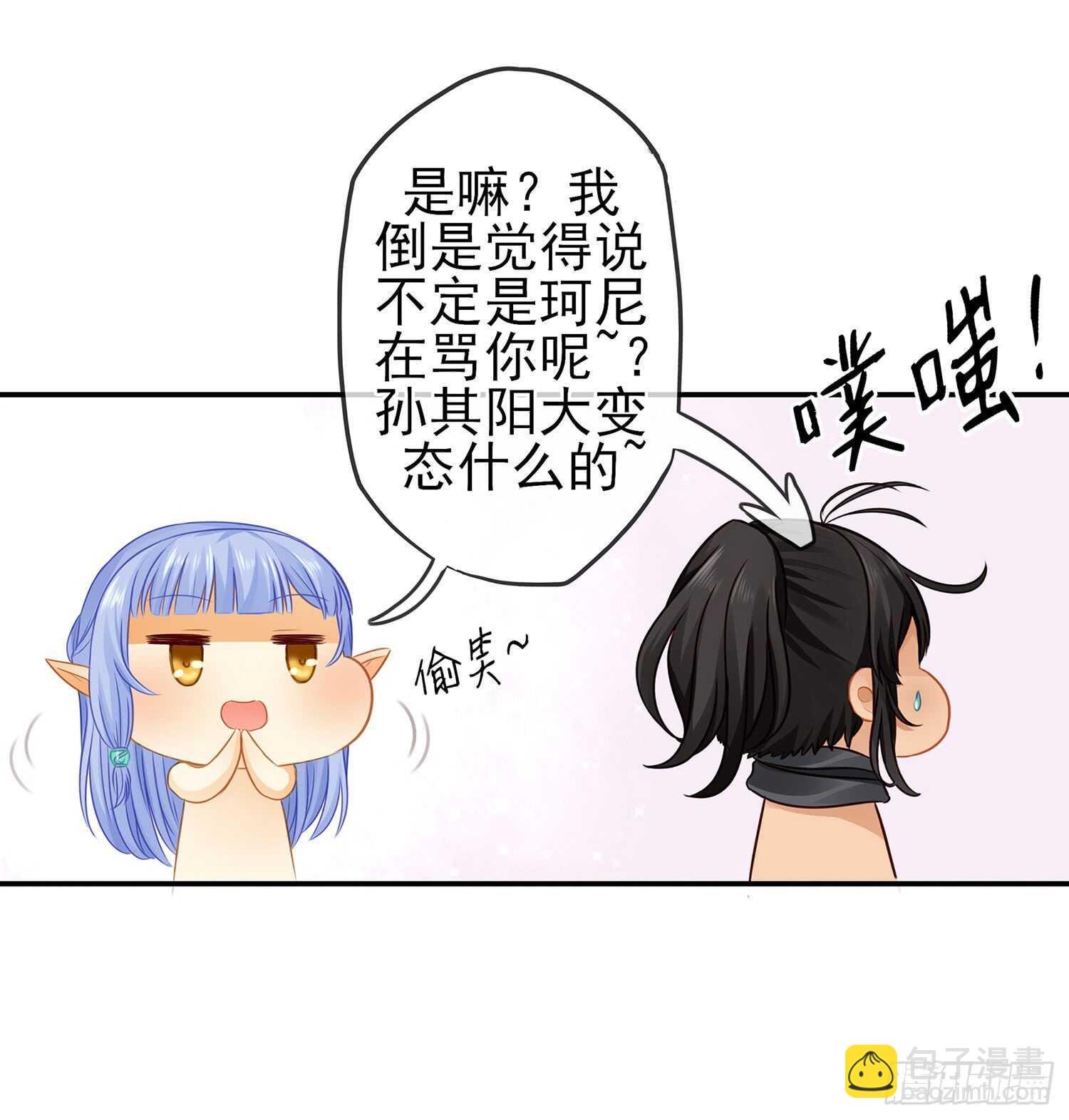 有空一起尿尿