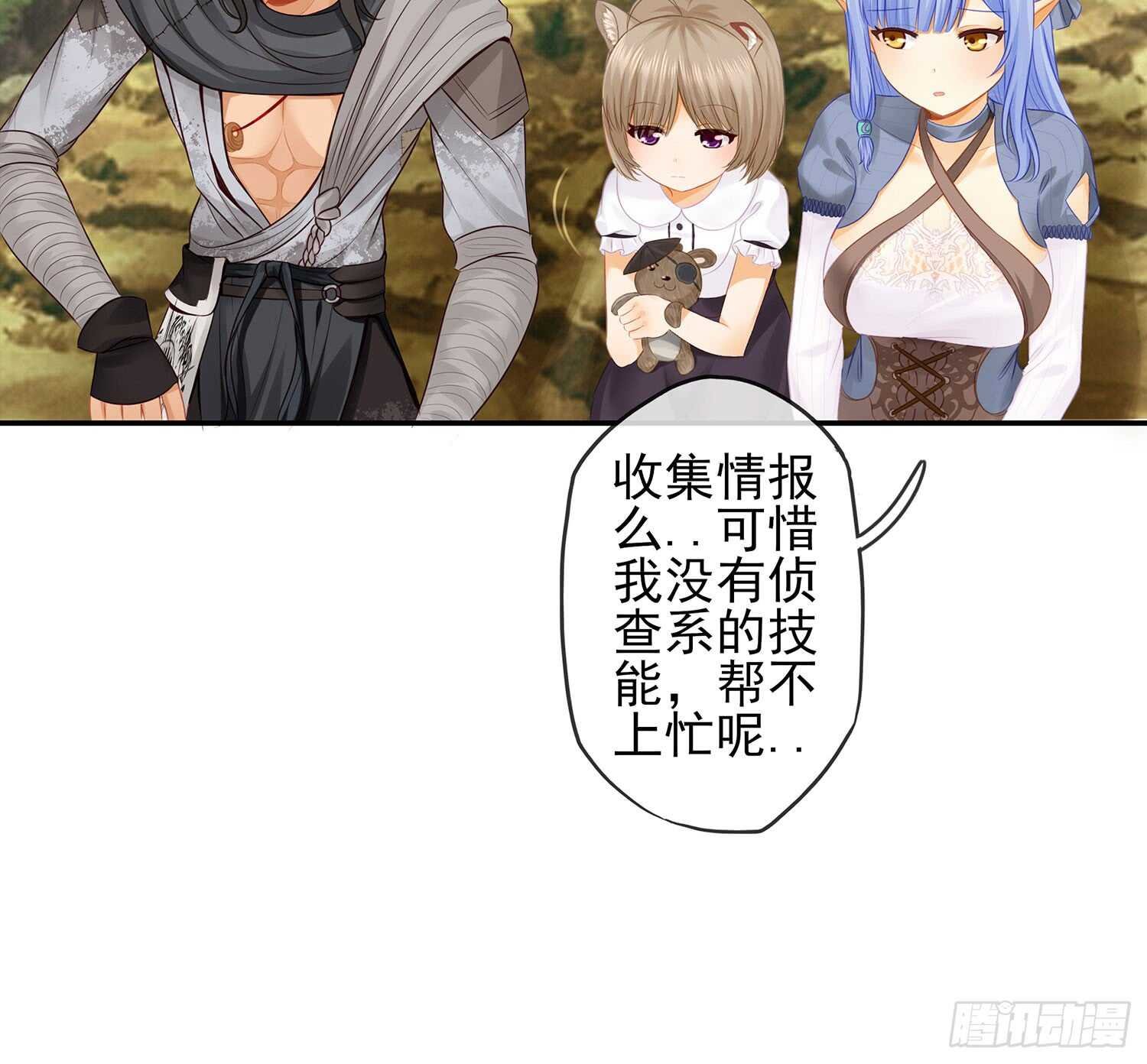 有空一起尿尿
