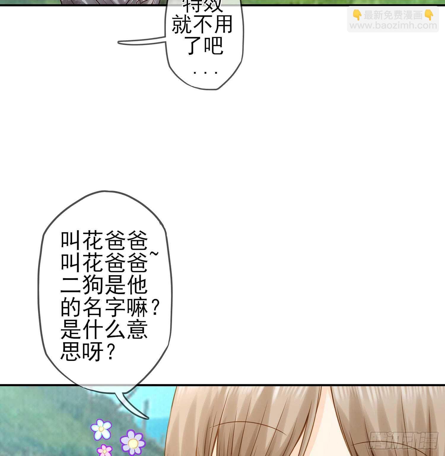 有空一起尿尿