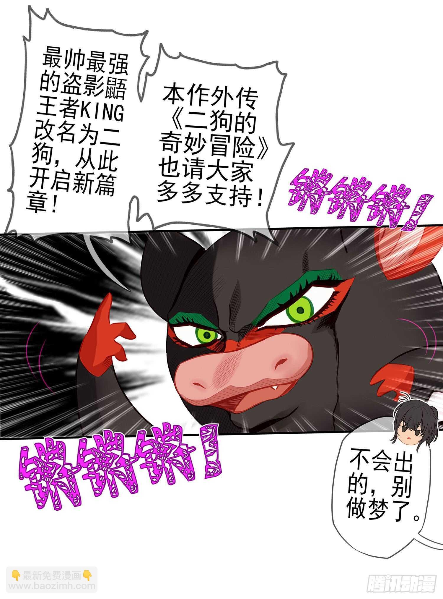 有空一起尿尿
