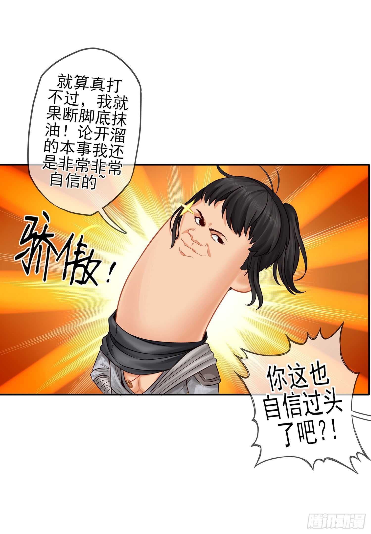 有空一起尿尿