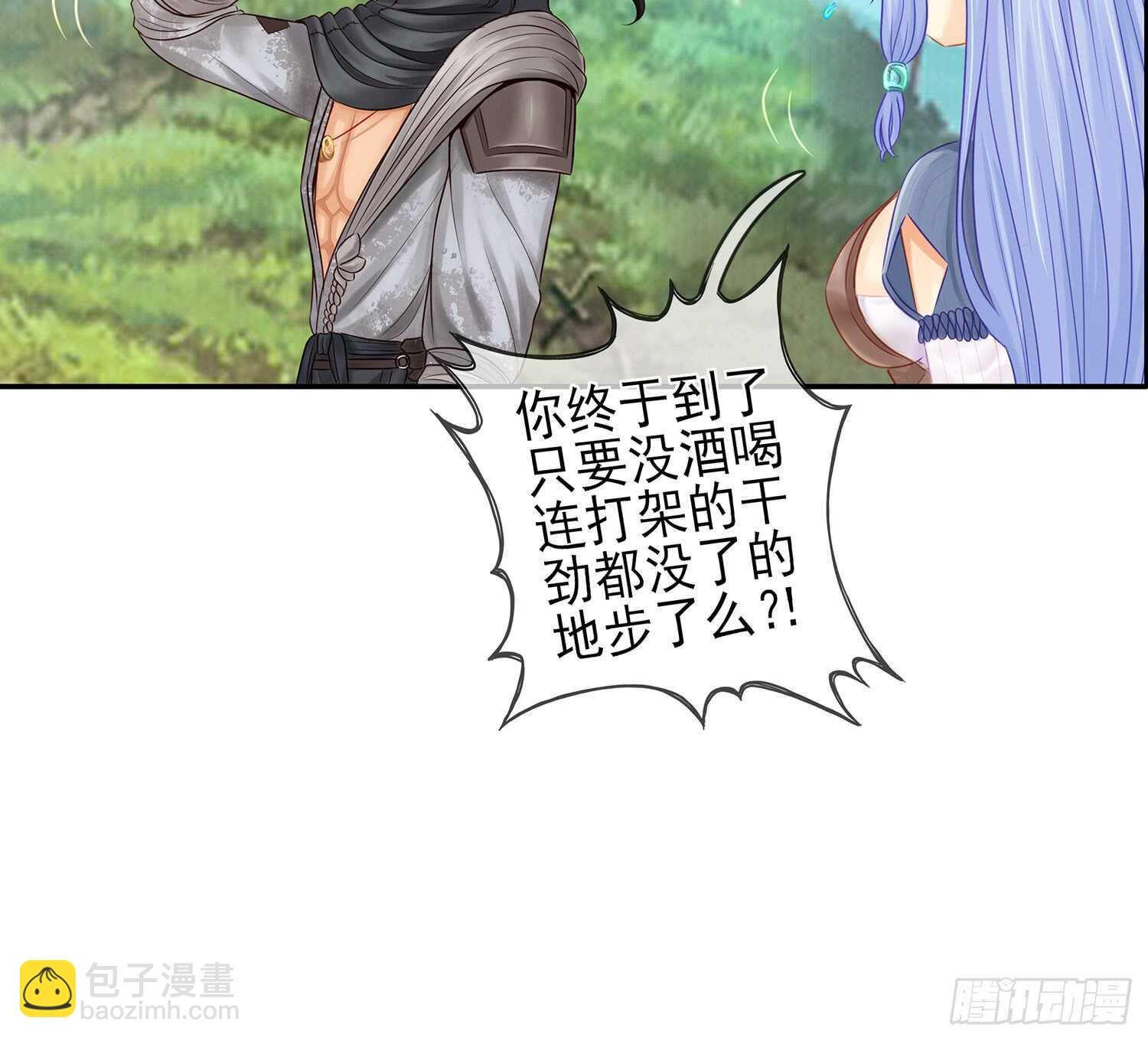 有空一起尿尿