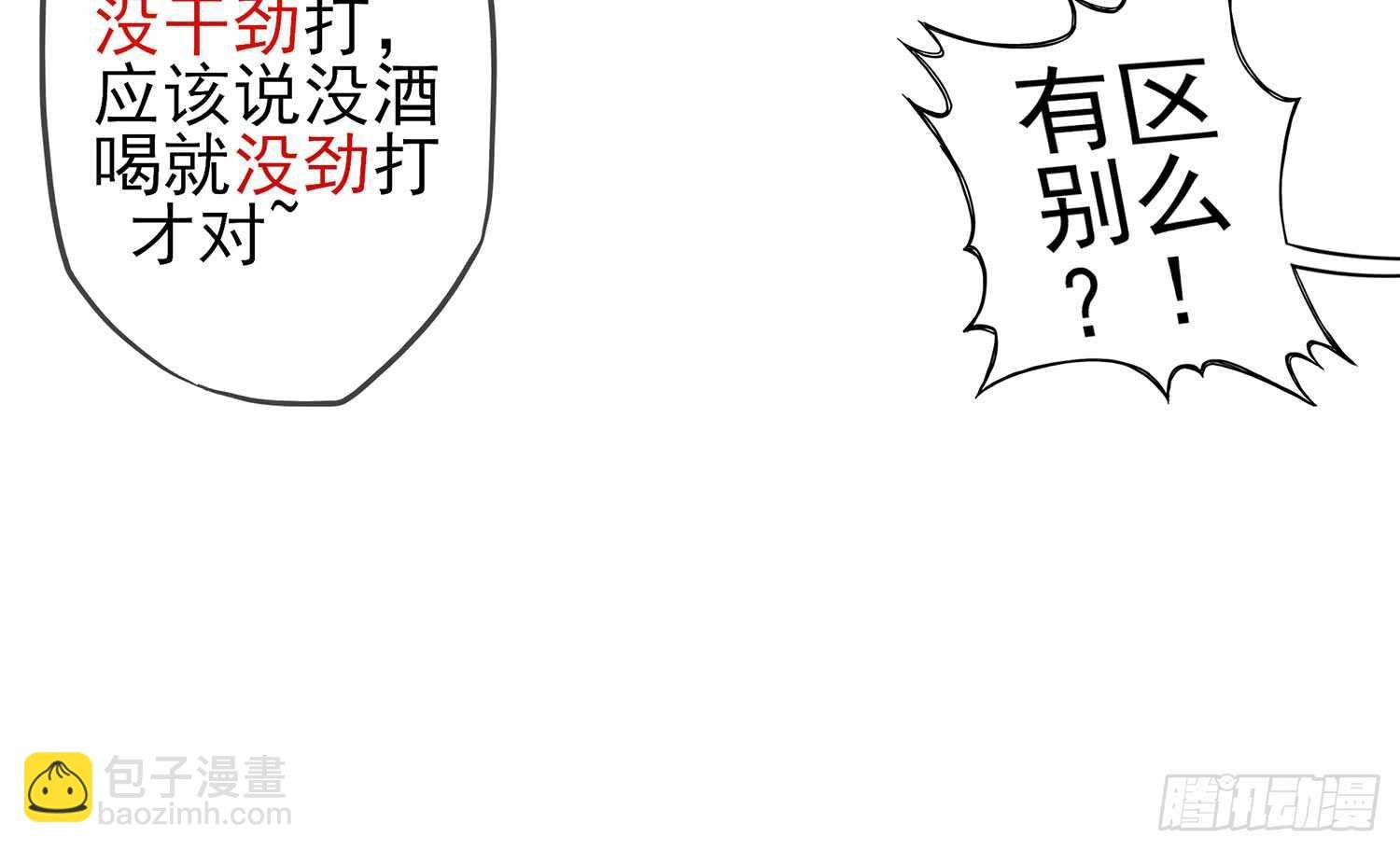 有空一起尿尿