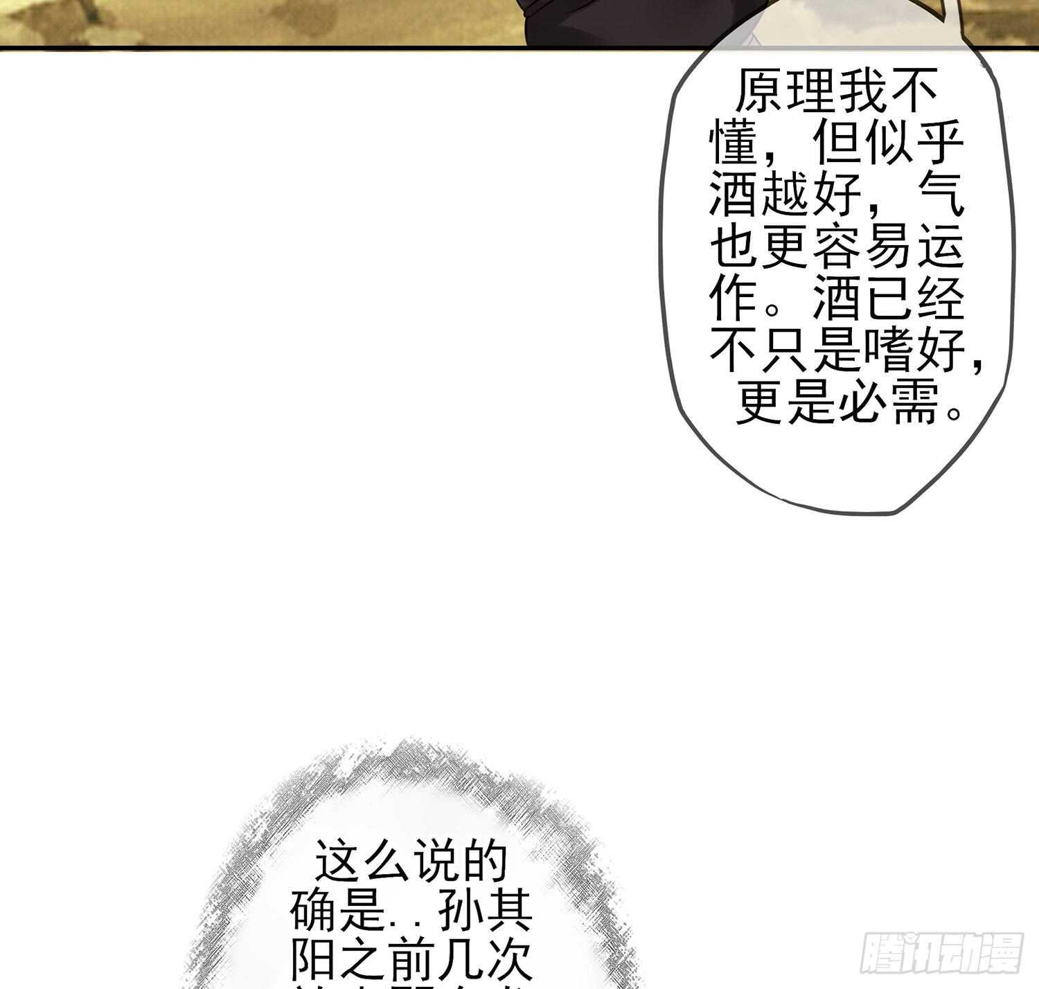 有空一起尿尿
