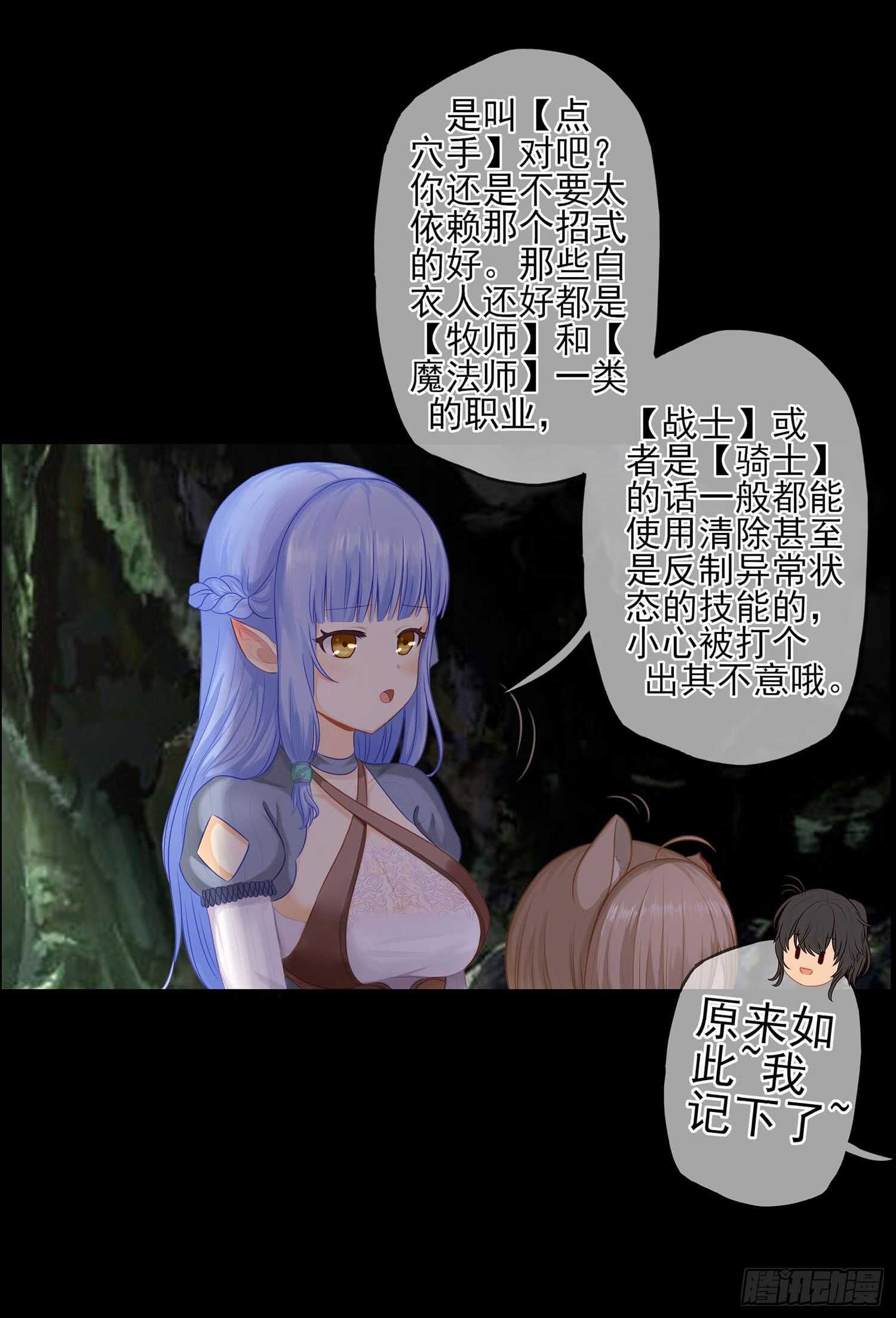 你也配？