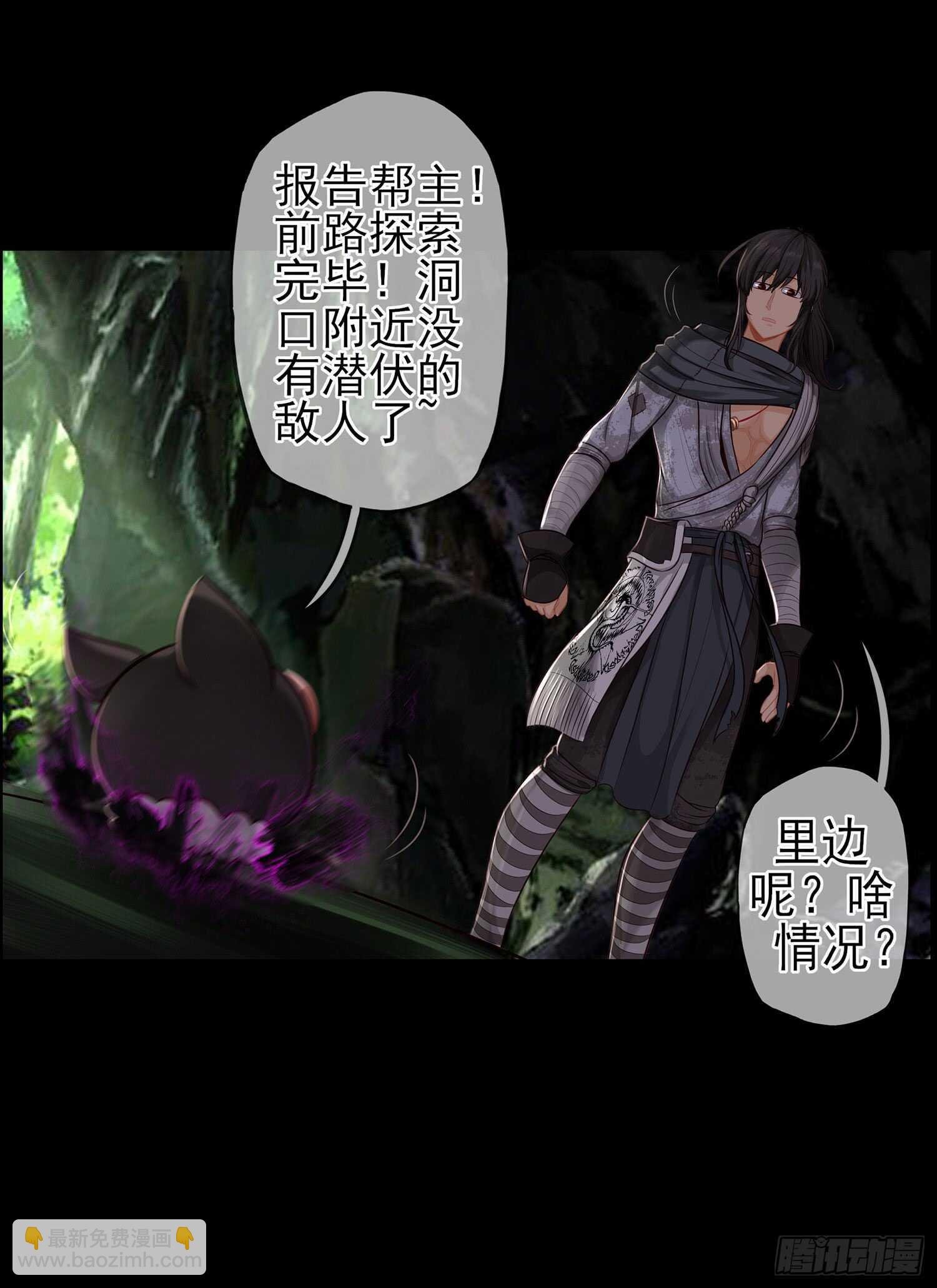 你也配？
