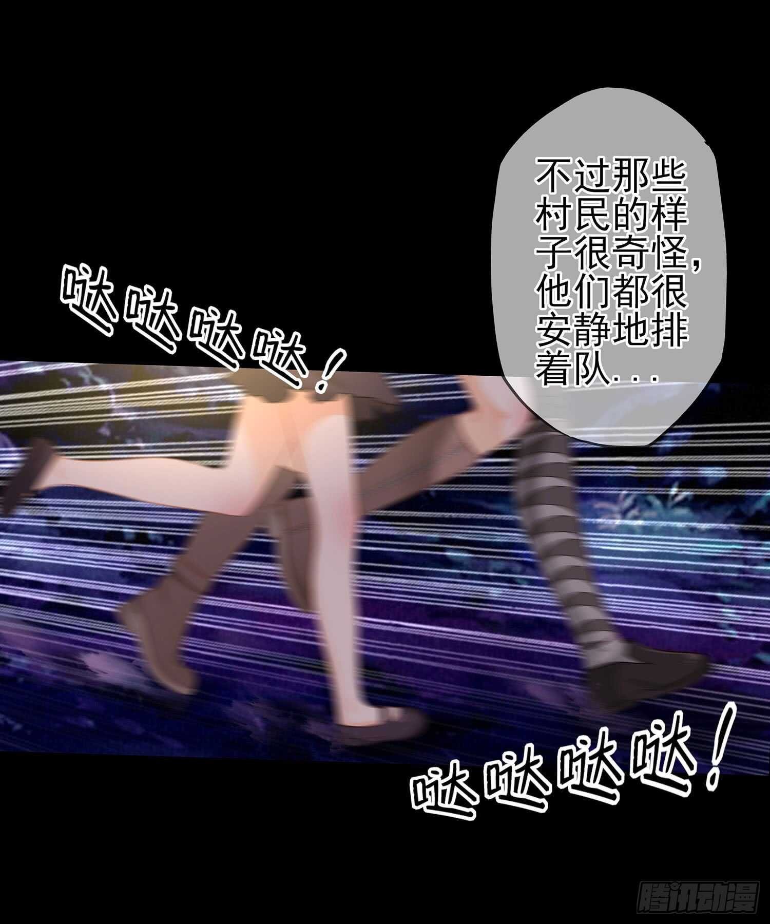 你也配？