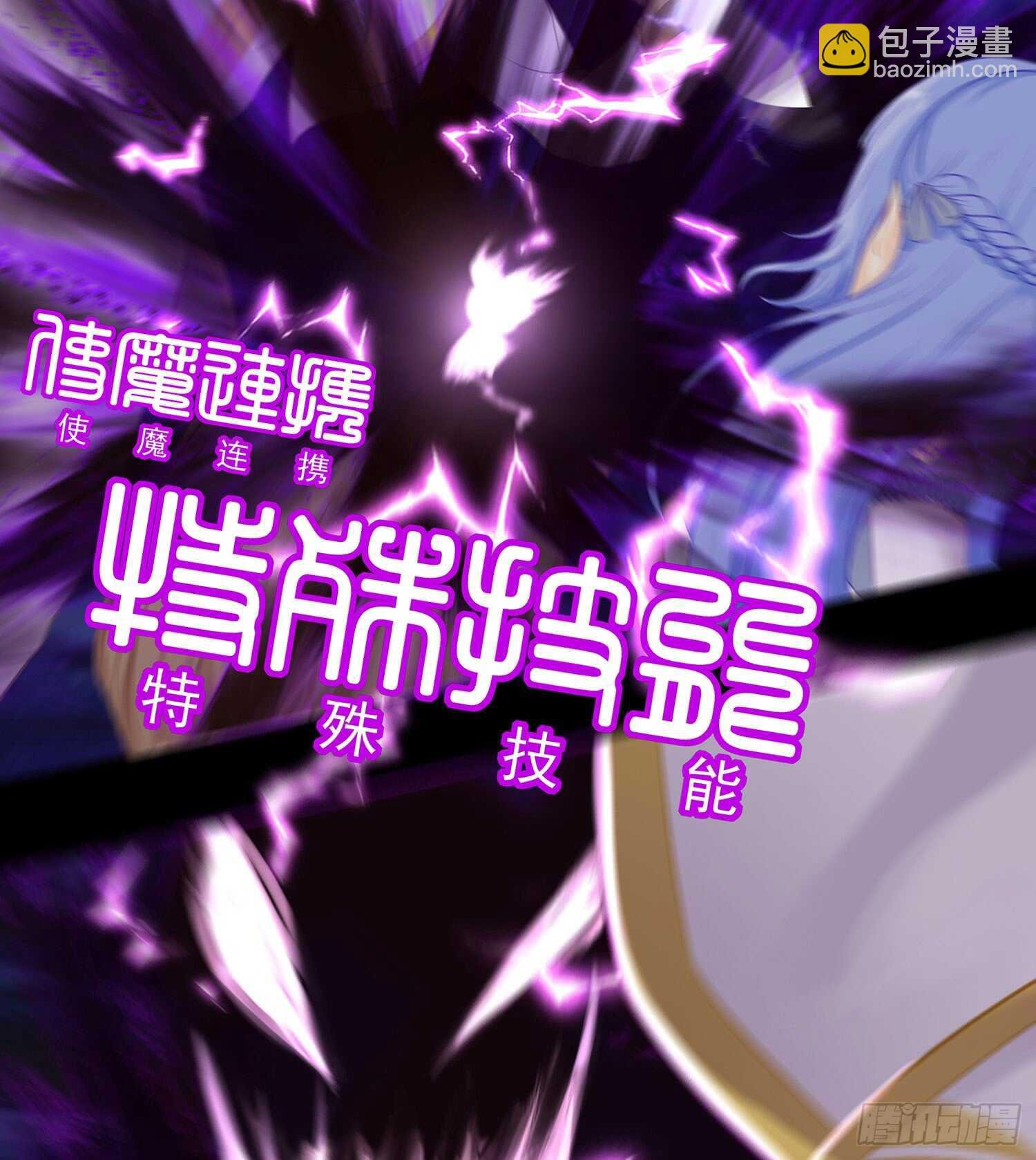 你也配？