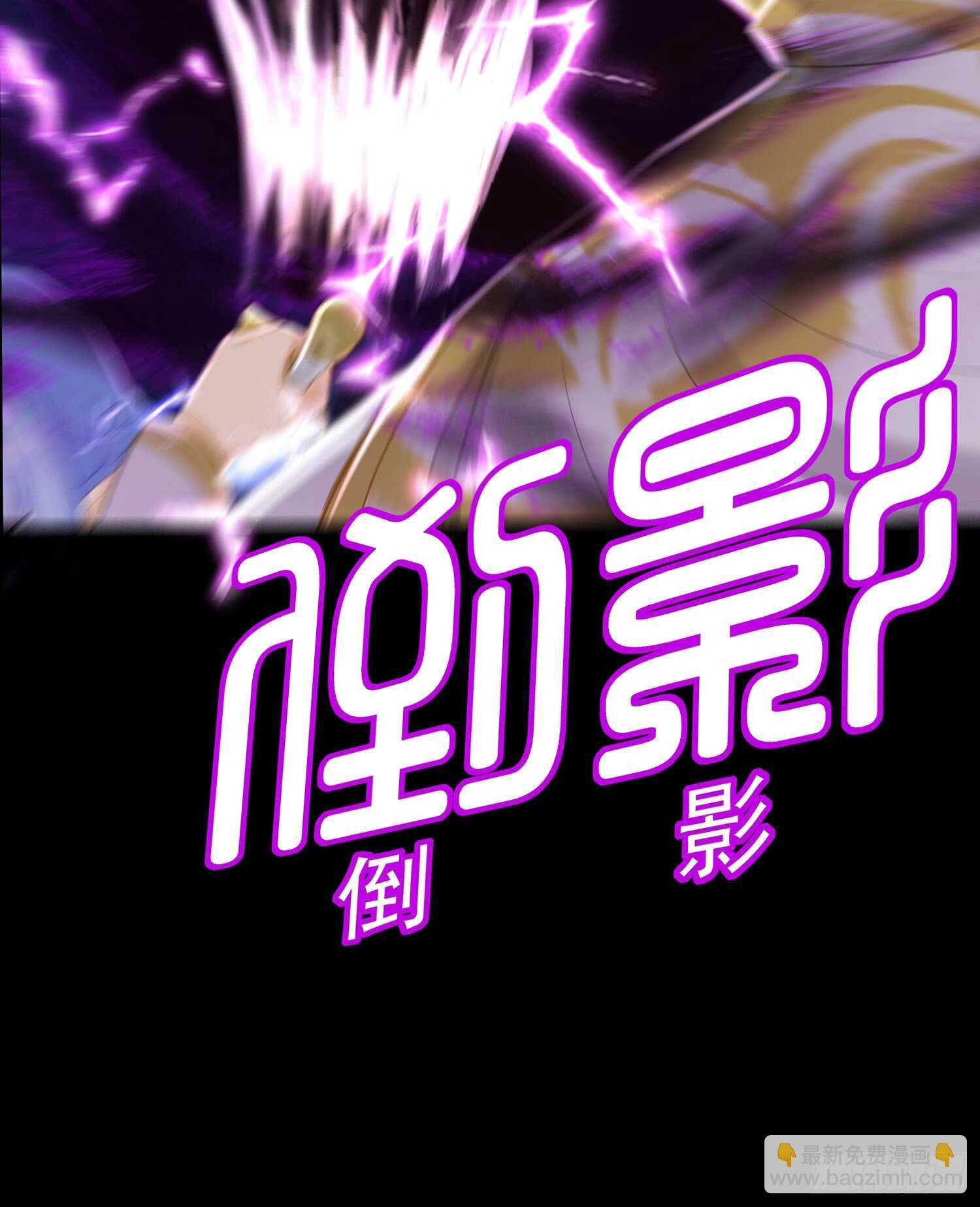 你也配？