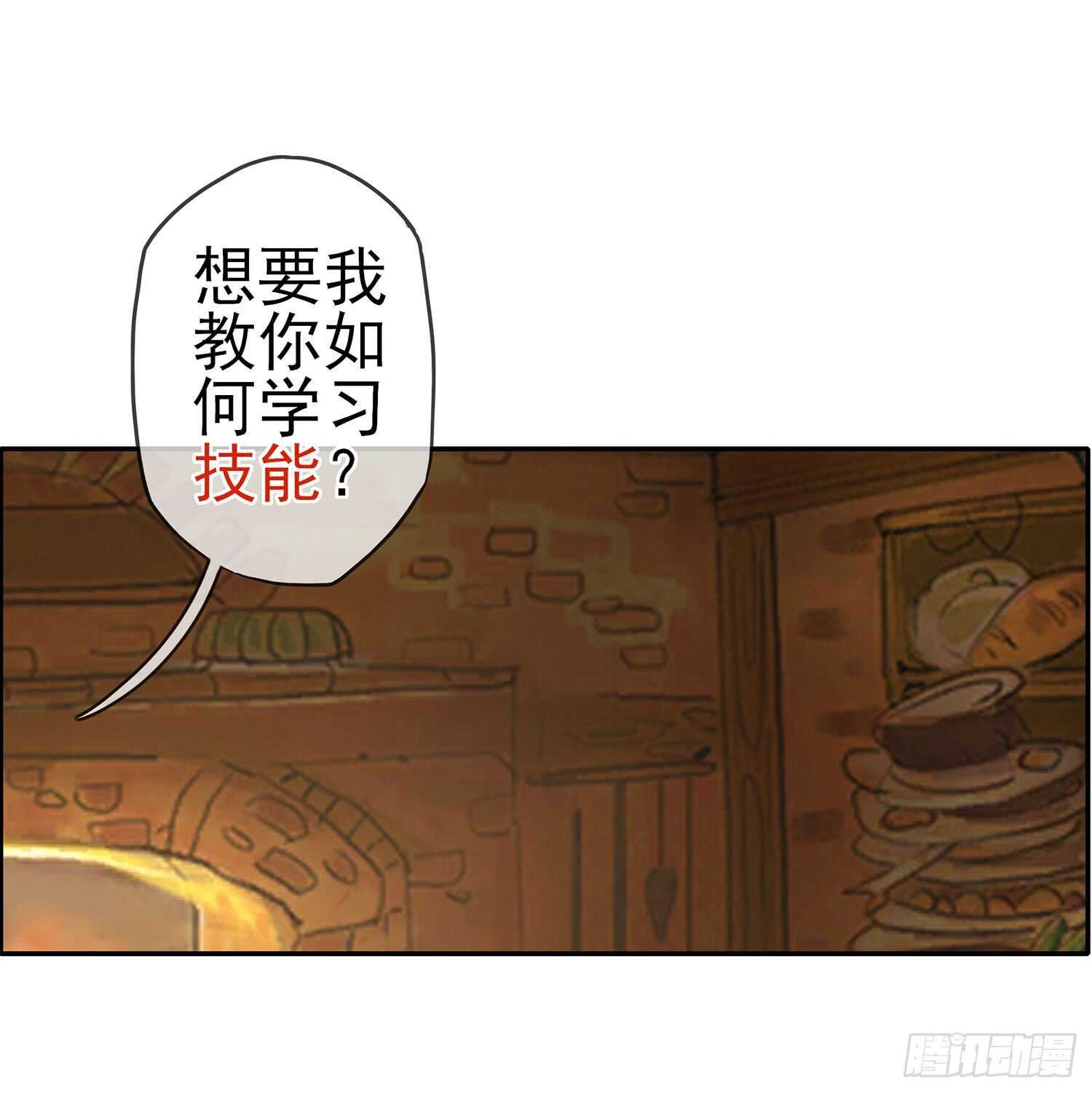 你也配？