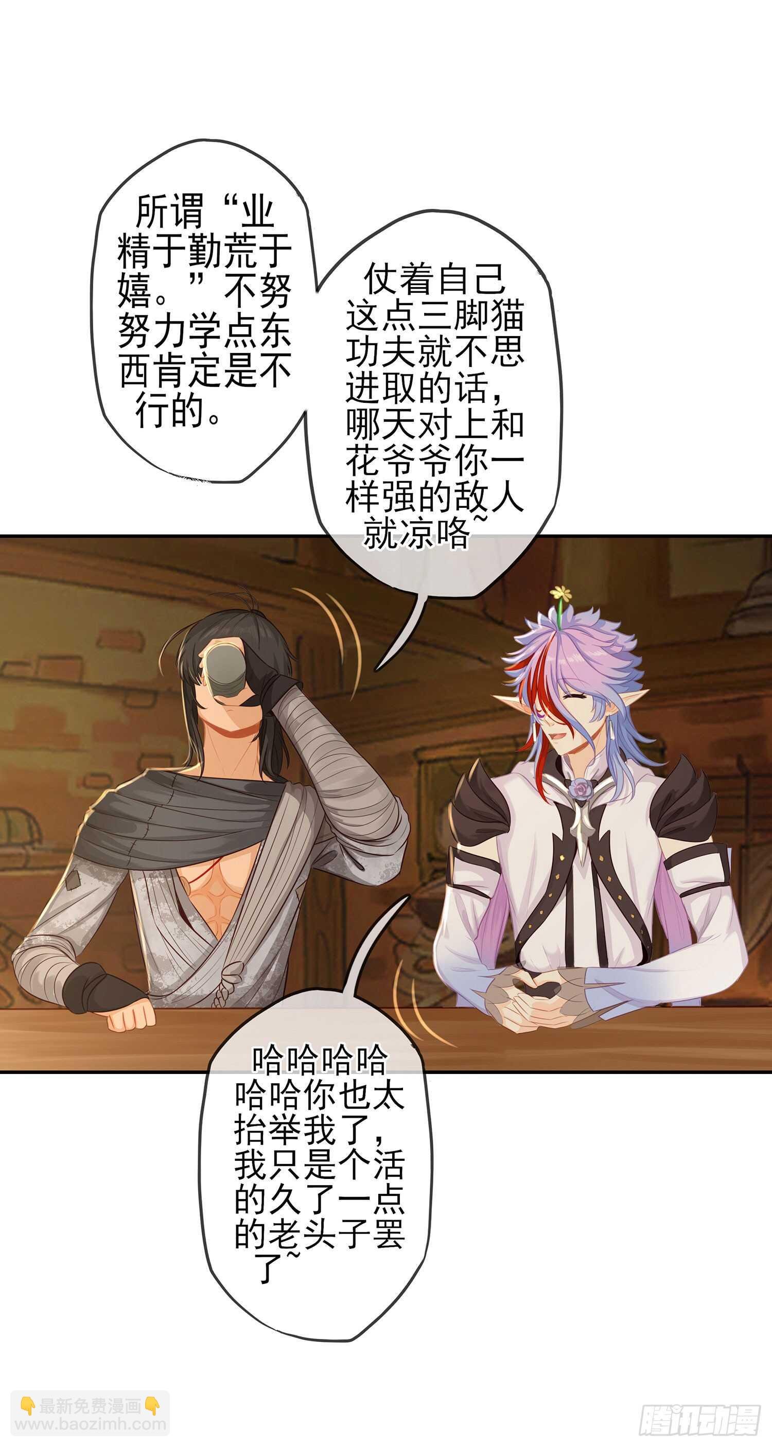 你也配？