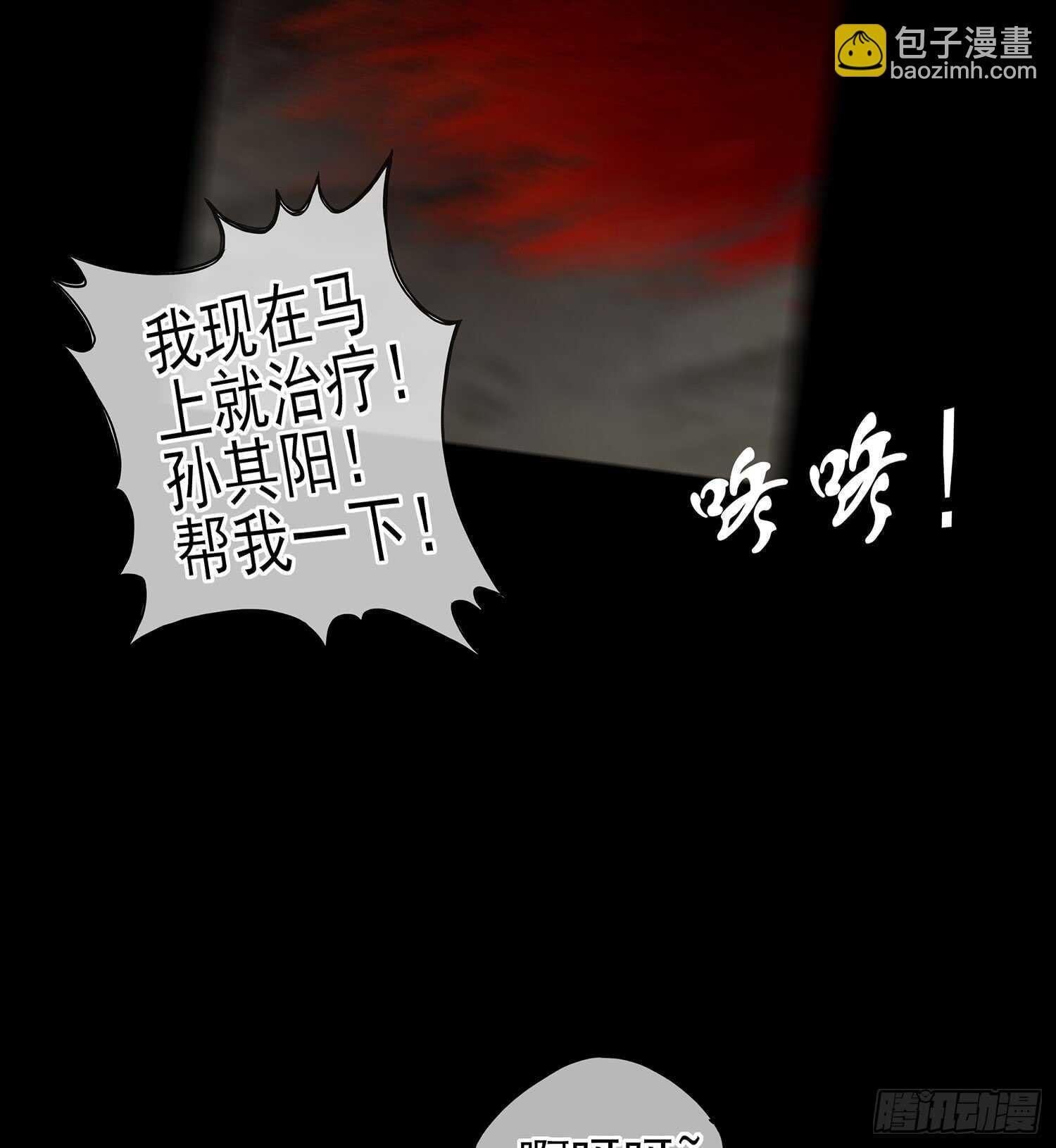 看来得用全力了